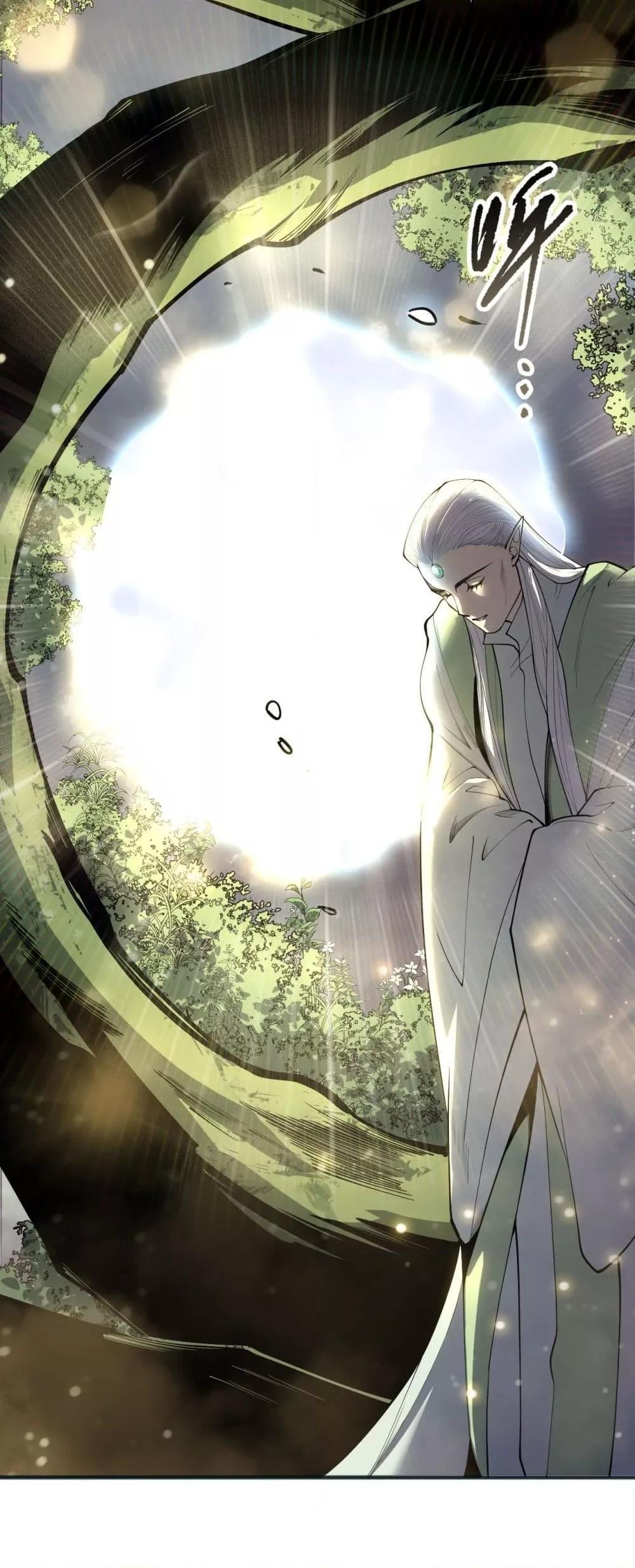 Read Disastrous Necromancer TH Manga Online