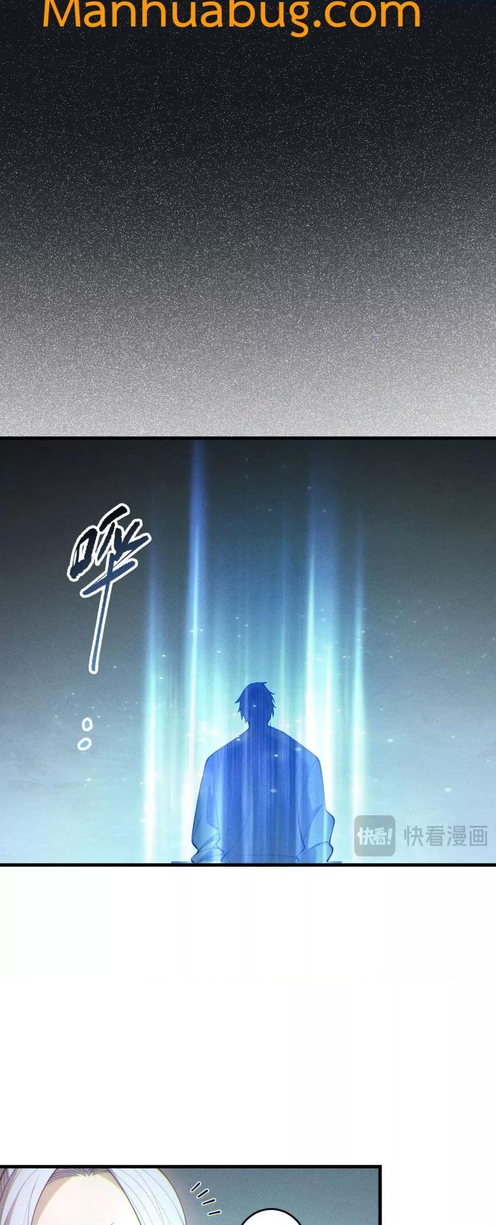 Read Disastrous Necromancer TH Manga Online