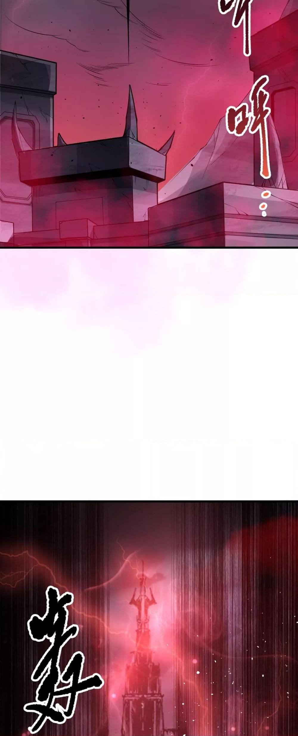 Read Disastrous Necromancer TH Manga Online