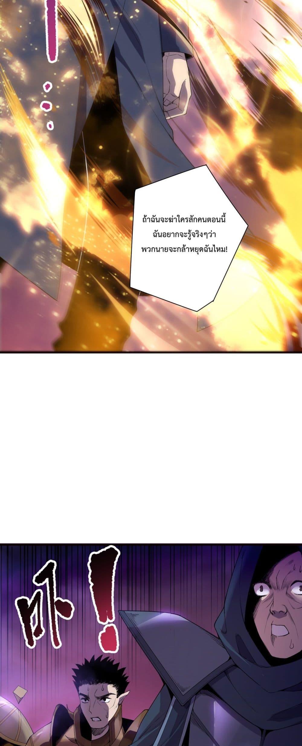 Read Disastrous Necromancer TH Manga Online