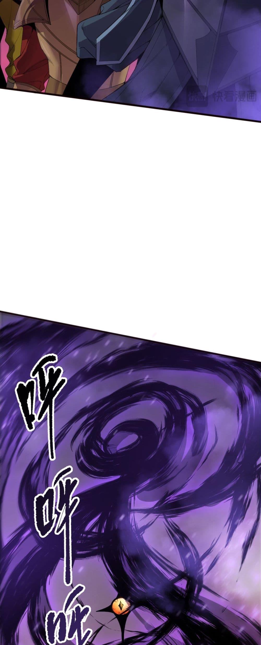 Read Disastrous Necromancer TH Manga Online