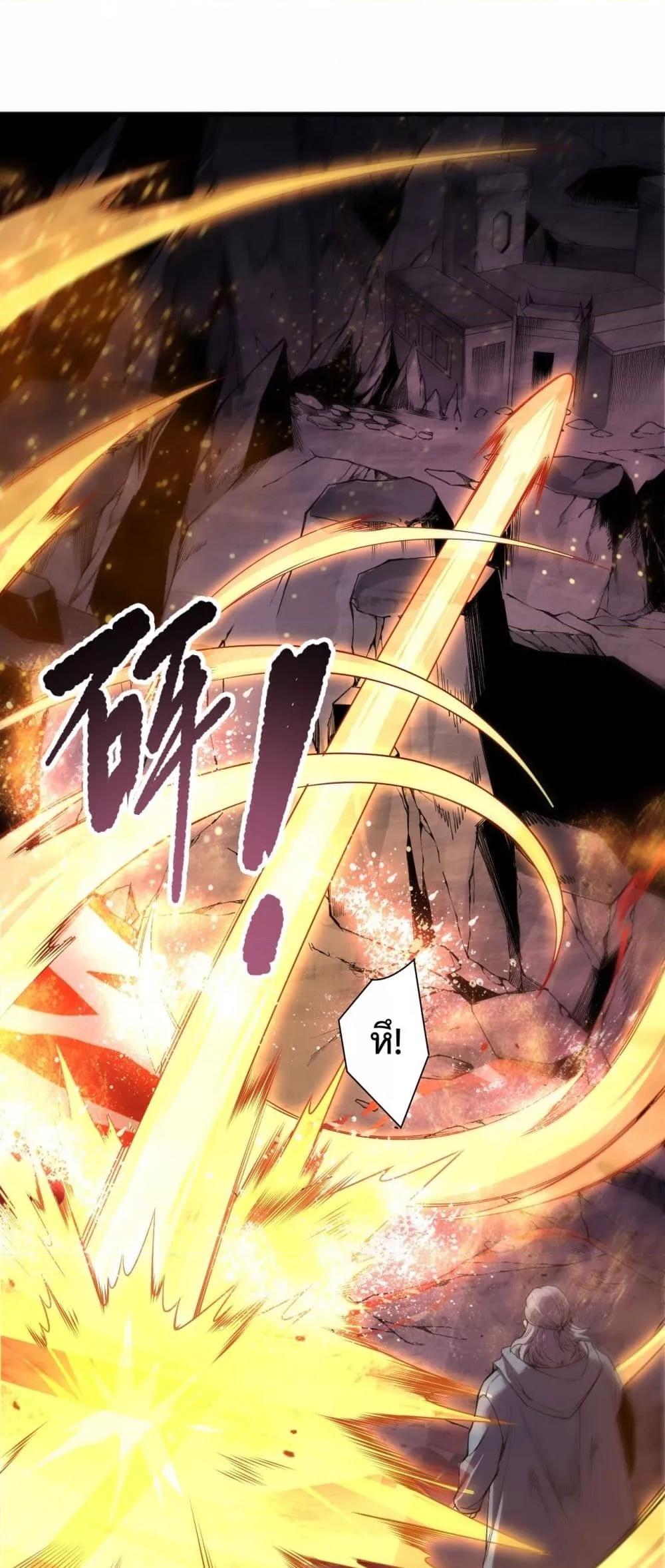 Read Disastrous Necromancer TH Manga Online