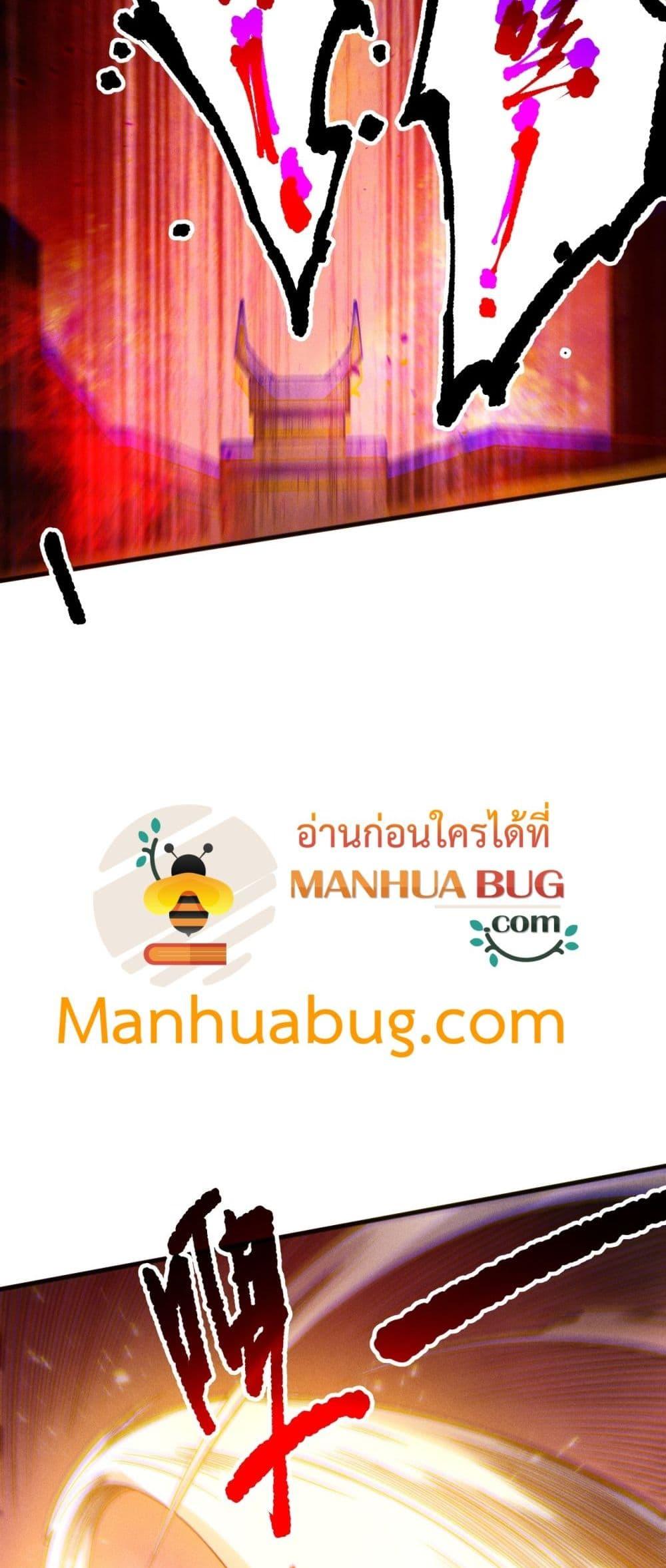 Read Disastrous Necromancer TH Manga Online