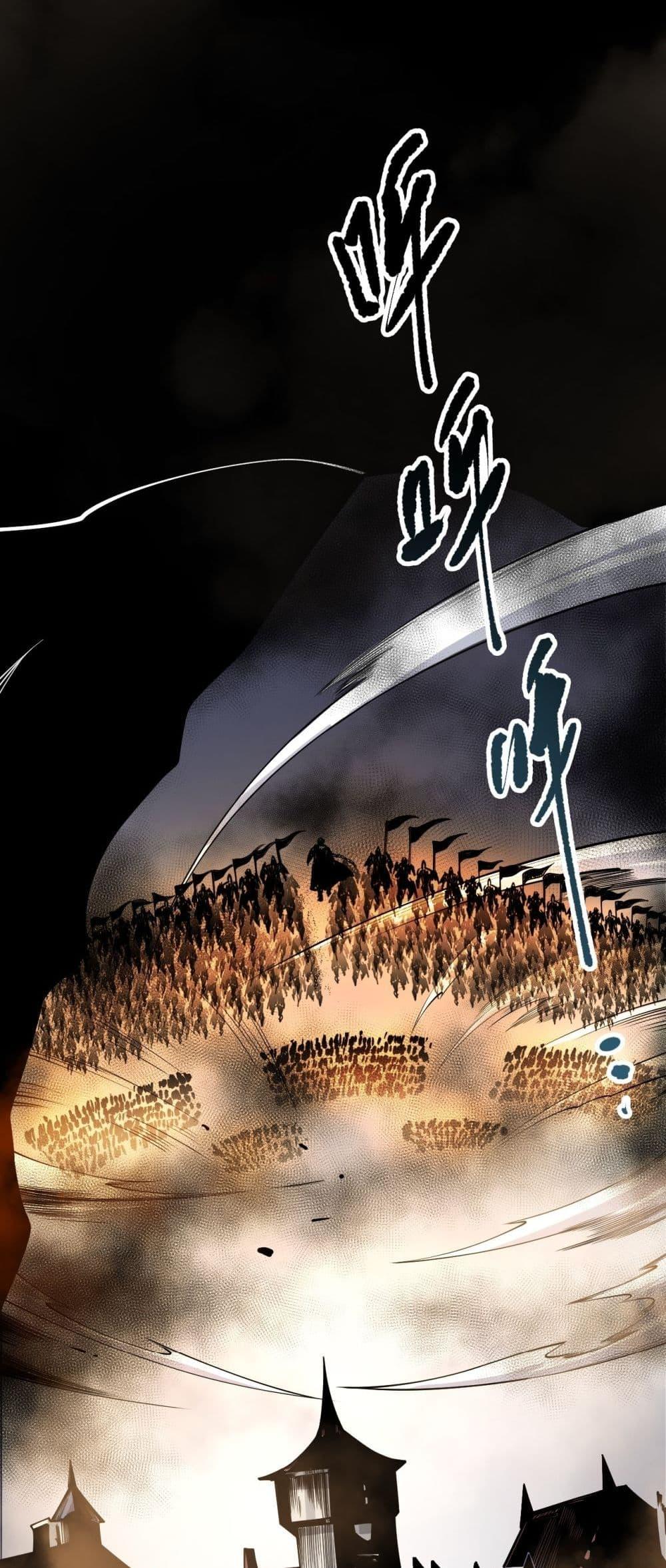 Read Disastrous Necromancer TH Manga Online