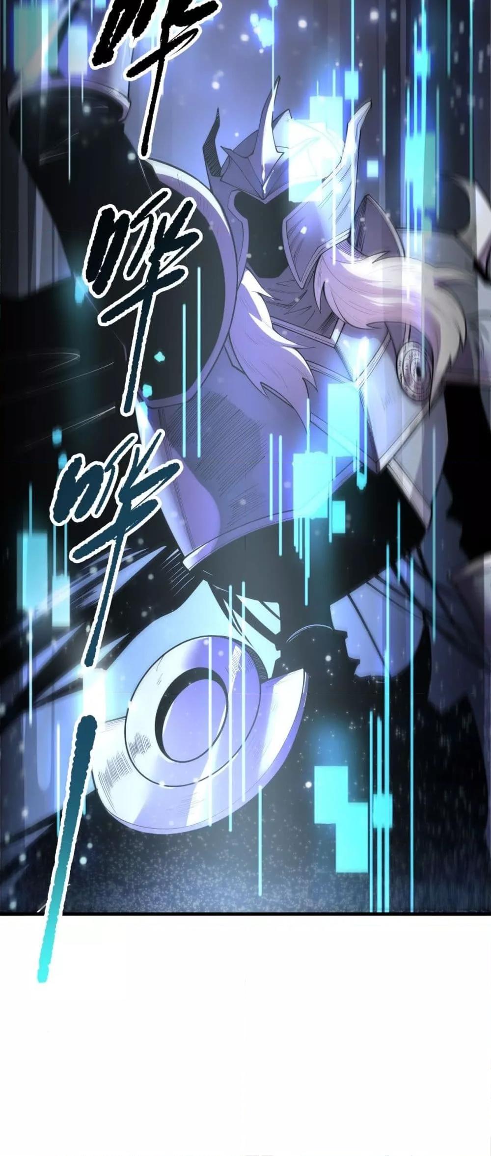 Read Disastrous Necromancer TH Manga Online