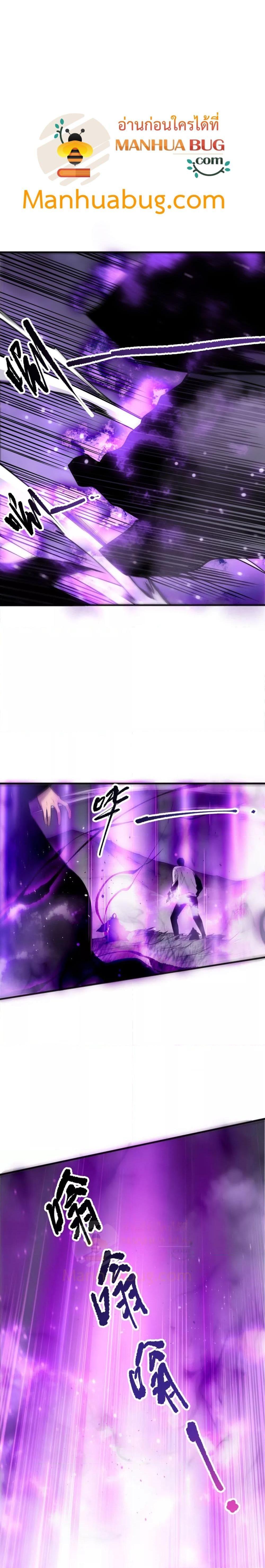 Read Disastrous Necromancer TH Manga Online