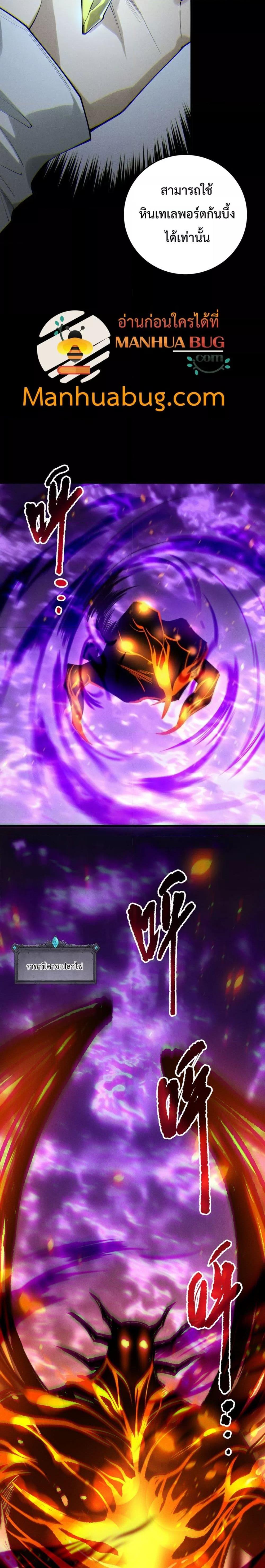 Read Disastrous Necromancer TH Manga Online