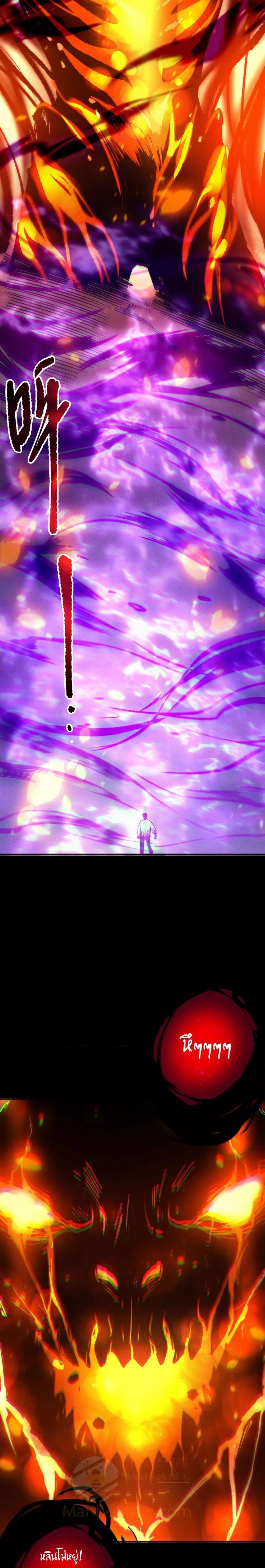 Read Disastrous Necromancer TH Manga Online