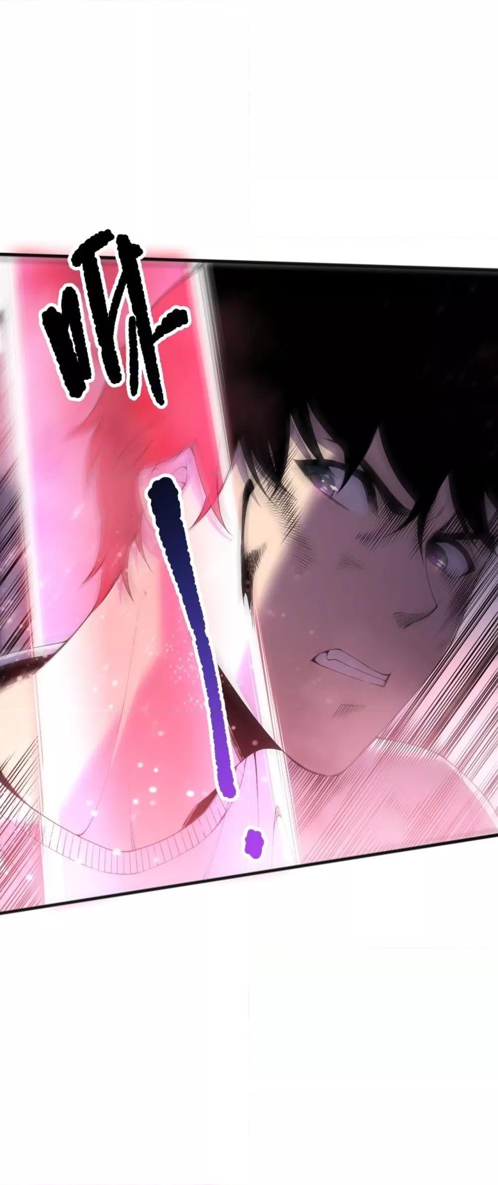 Read Disastrous Necromancer TH Manga Online