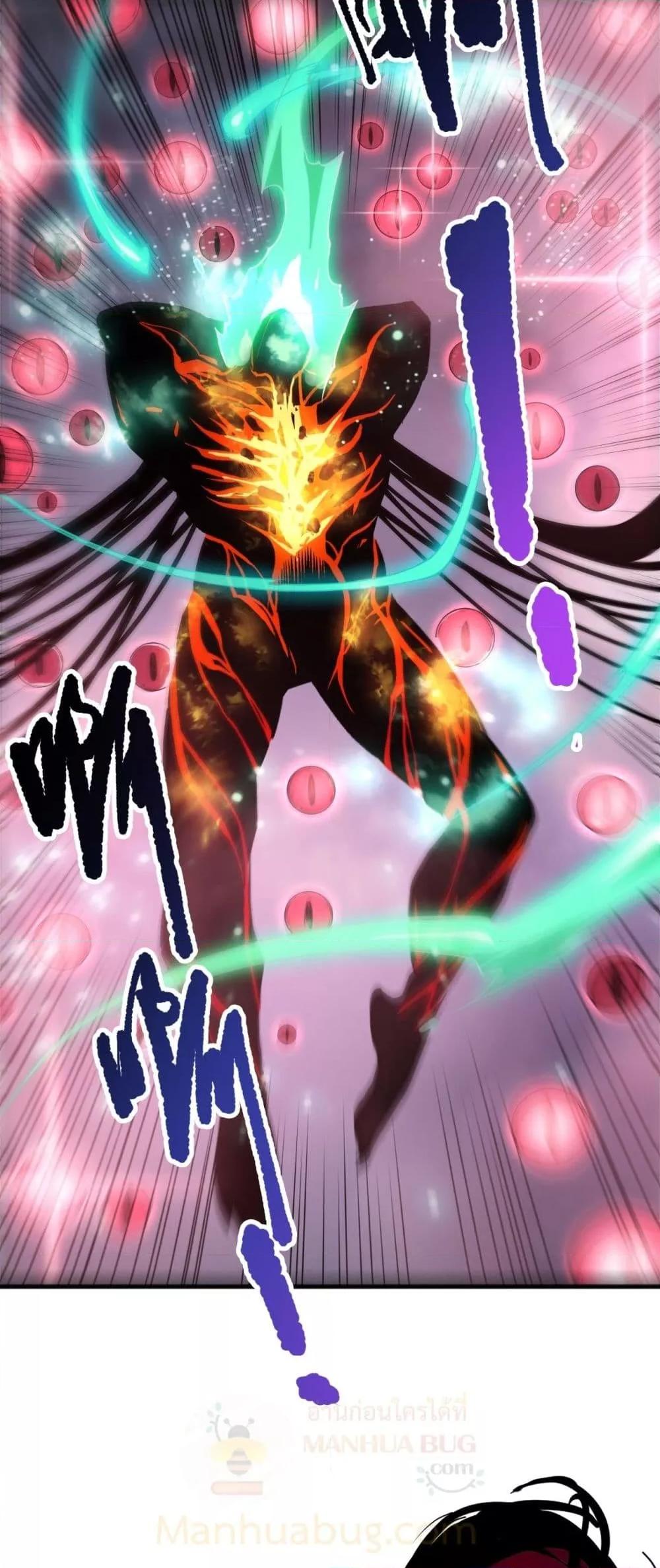 Read Disastrous Necromancer TH Manga Online