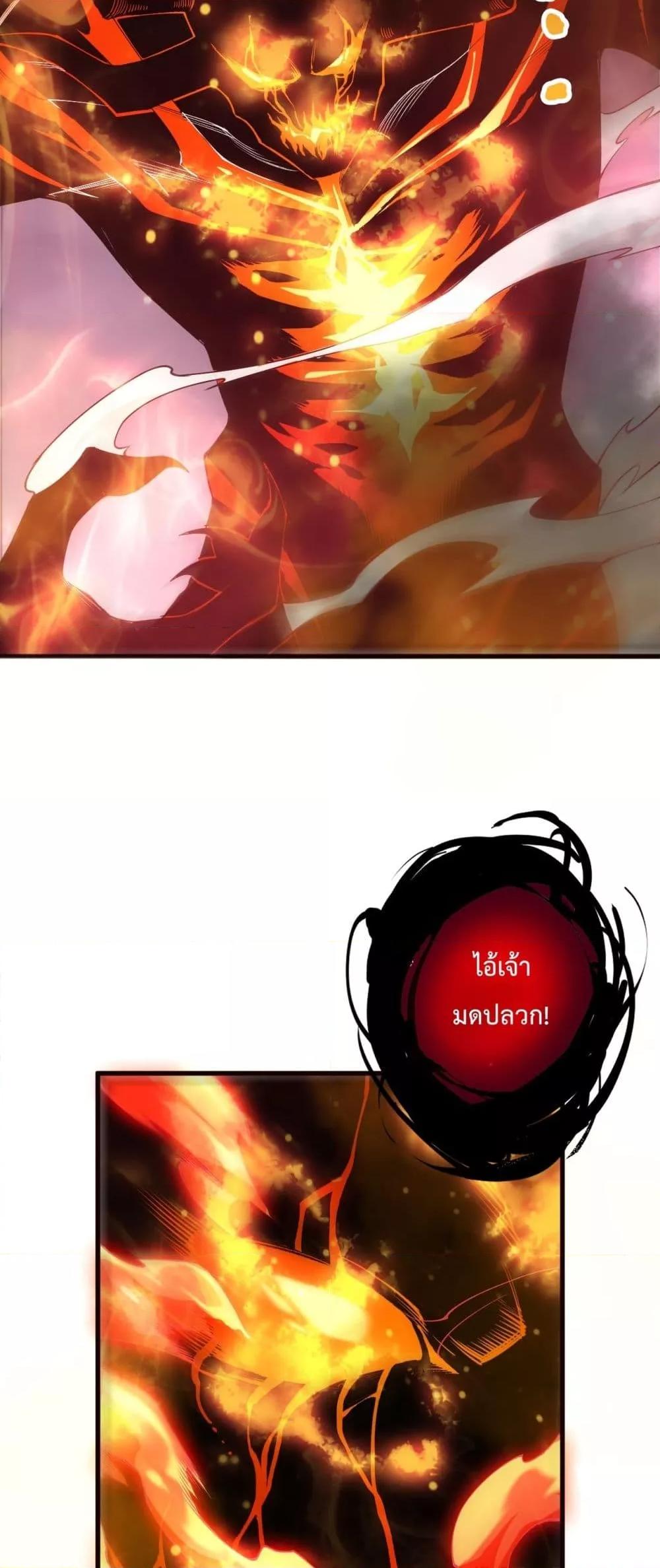 Read Disastrous Necromancer TH Manga Online