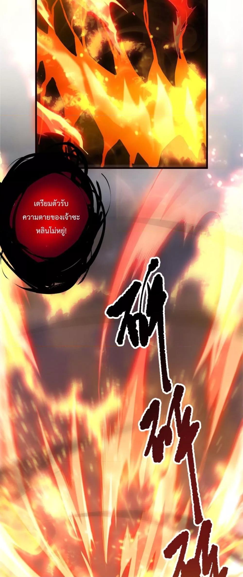 Read Disastrous Necromancer TH Manga Online