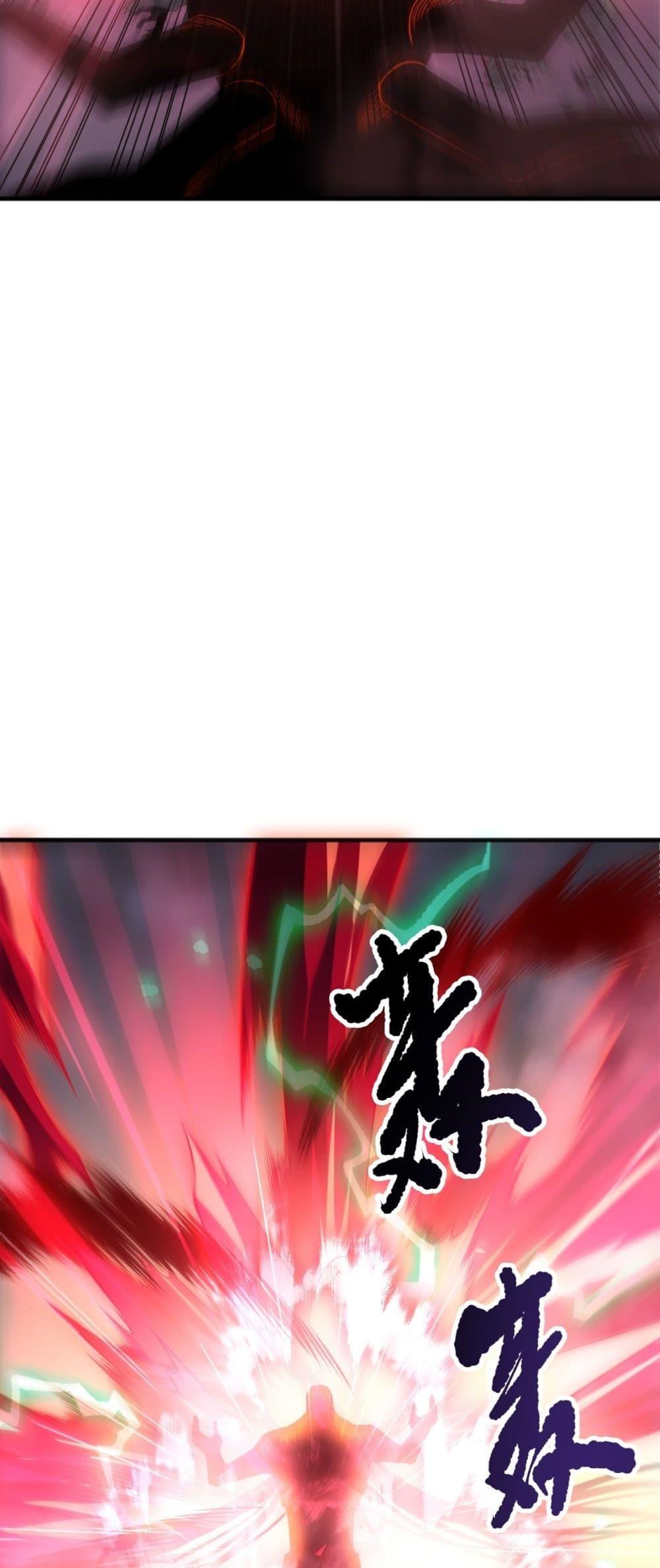 Read Disastrous Necromancer TH Manga Online