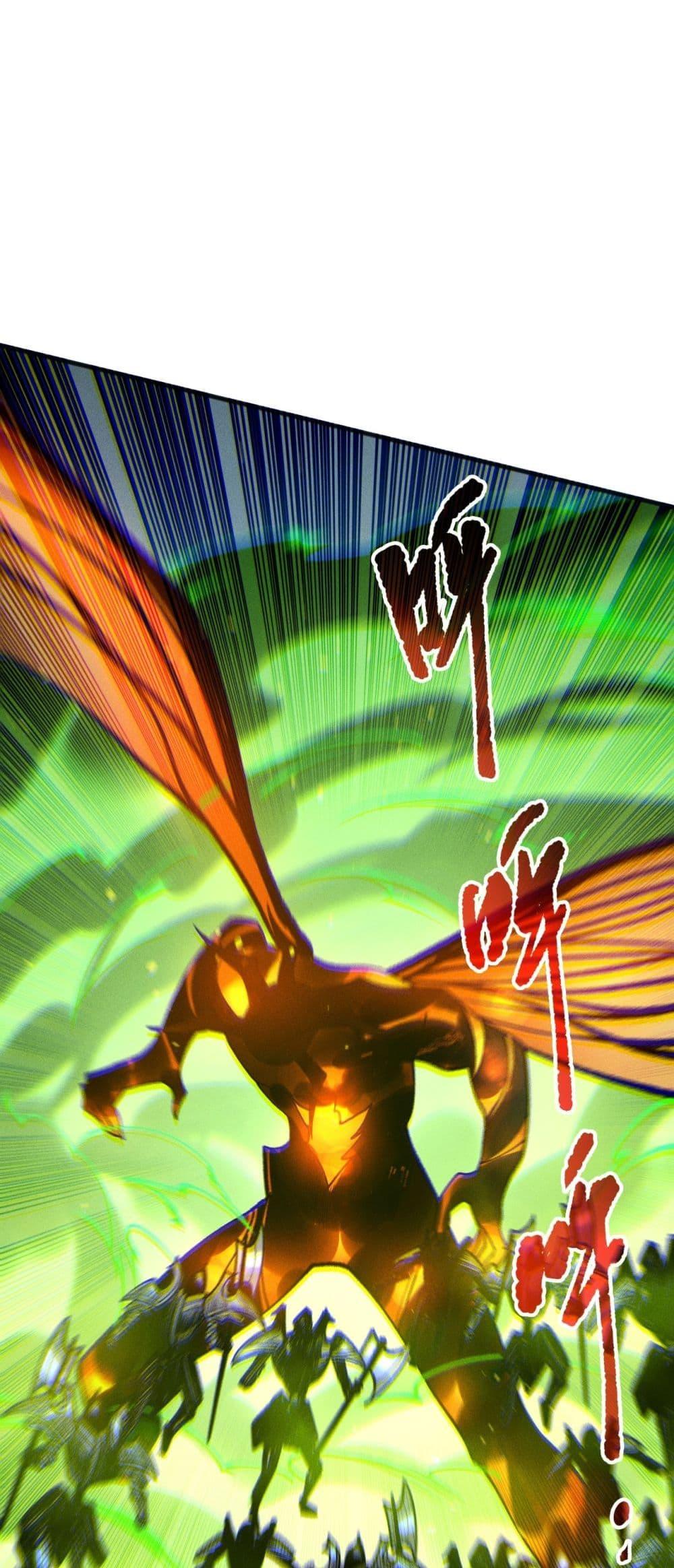 Read Disastrous Necromancer TH Manga Online