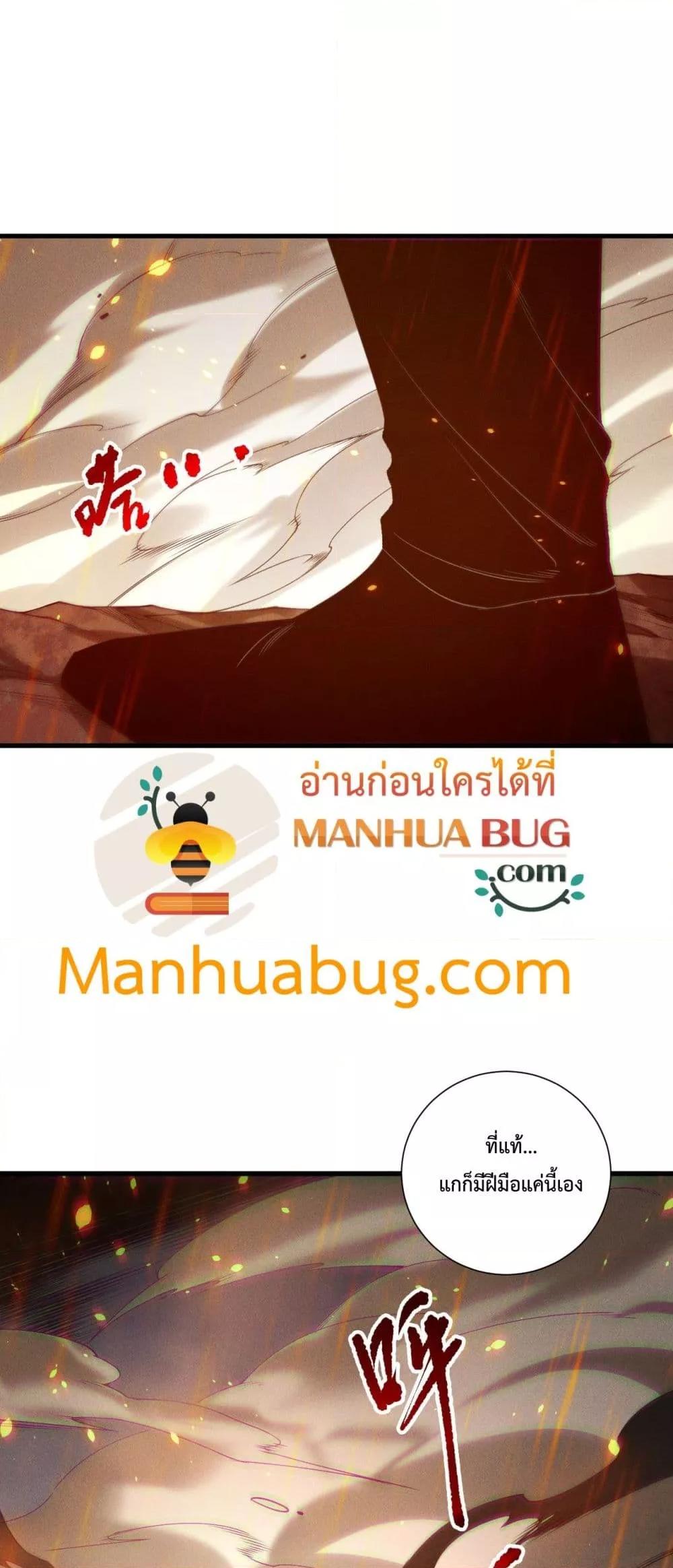 Read Disastrous Necromancer TH Manga Online