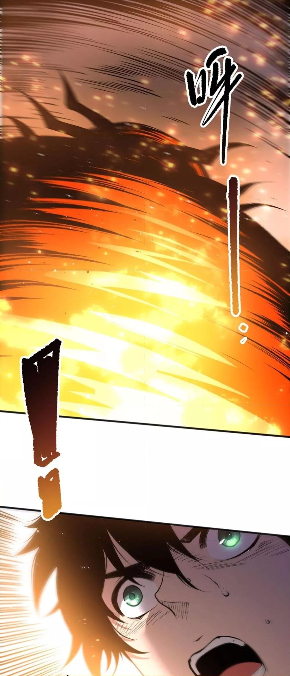 Read Disastrous Necromancer TH Manga Online