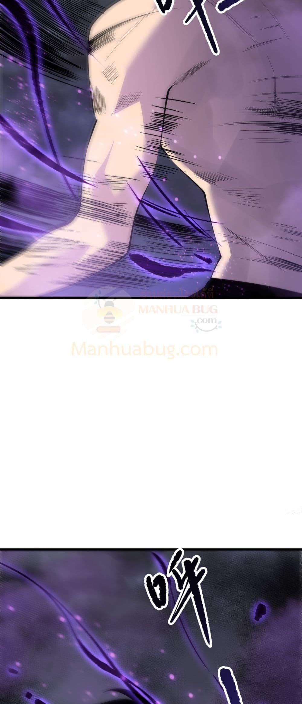 Read Disastrous Necromancer TH Manga Online