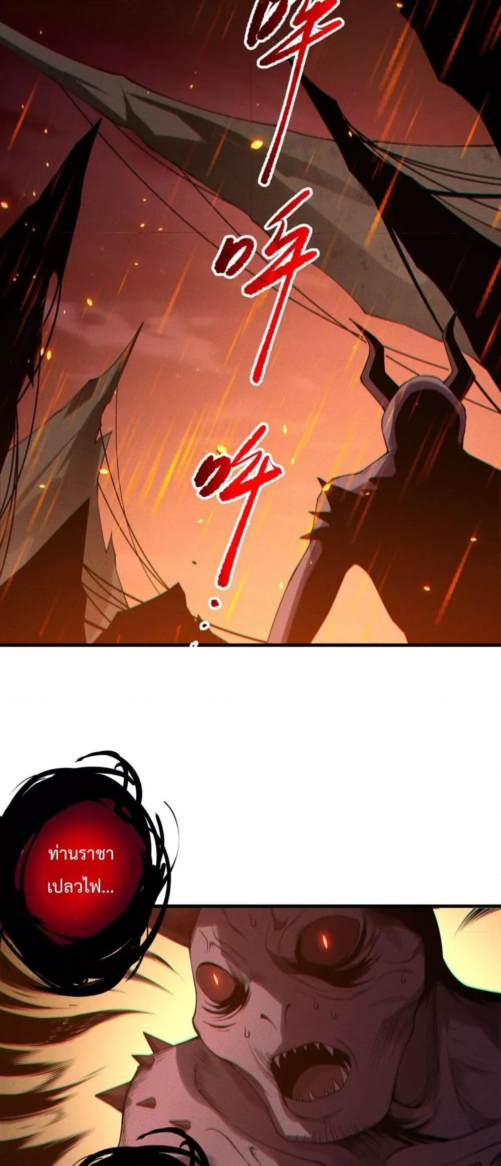 Read Disastrous Necromancer TH Manga Online