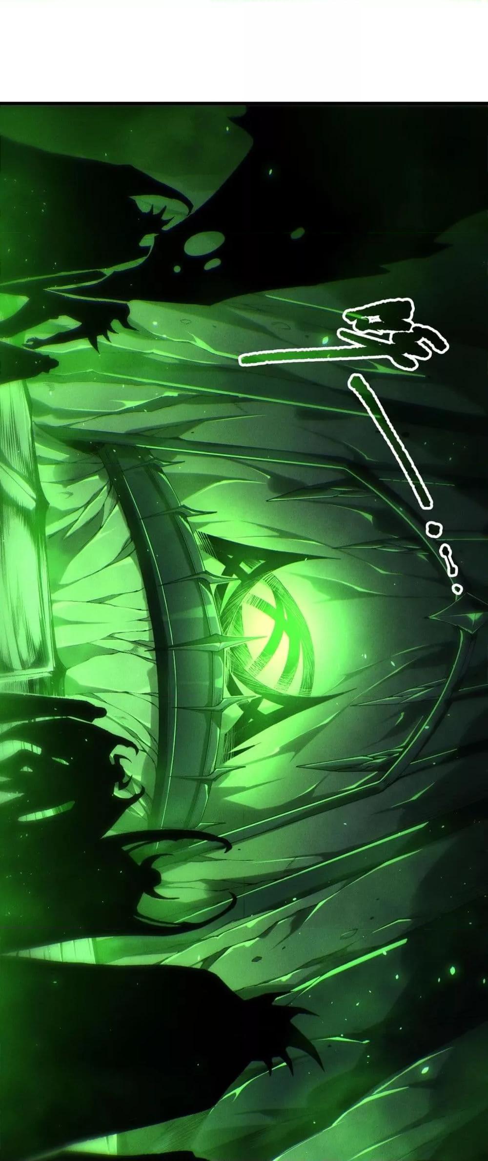 Read Disastrous Necromancer TH Manga Online