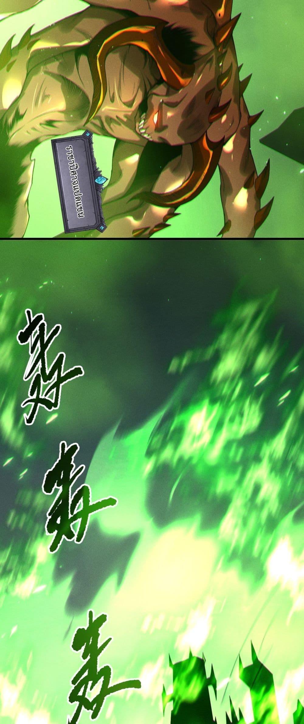 Read Disastrous Necromancer TH Manga Online