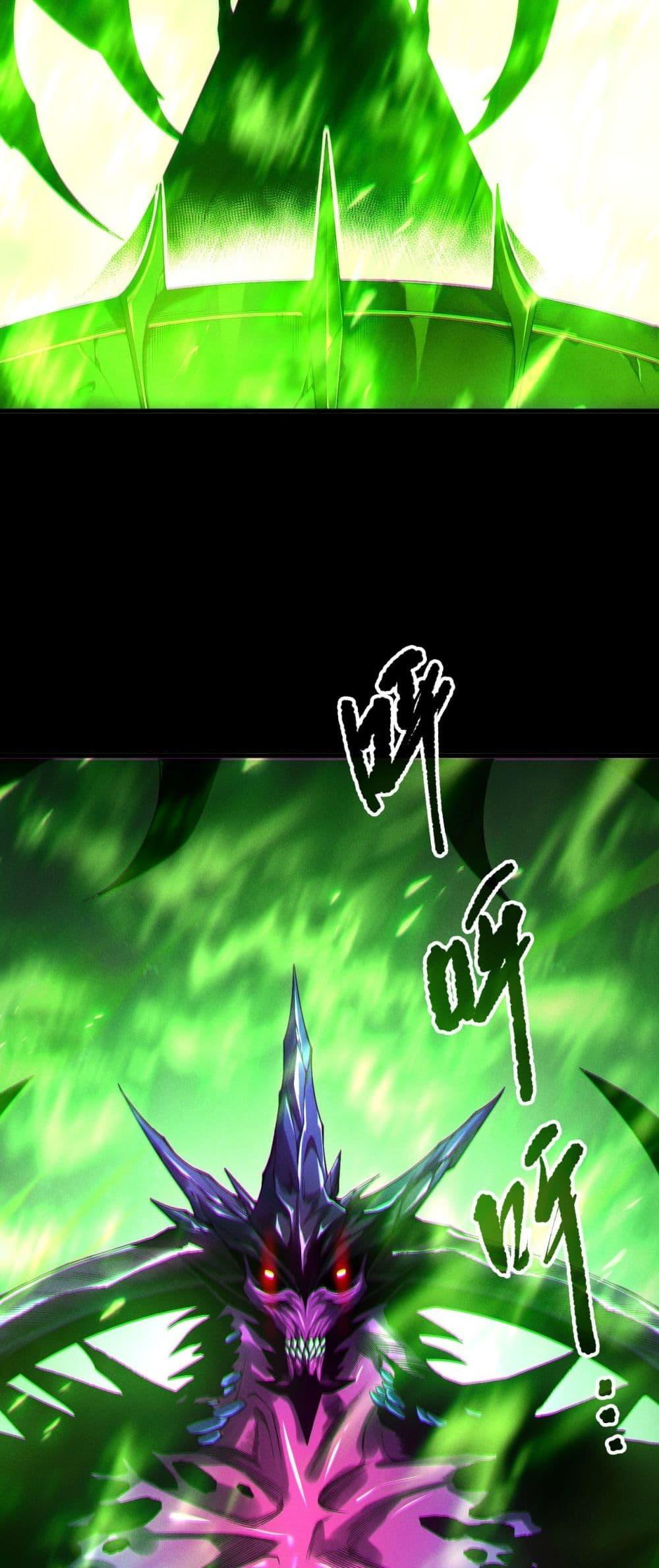 Read Disastrous Necromancer TH Manga Online