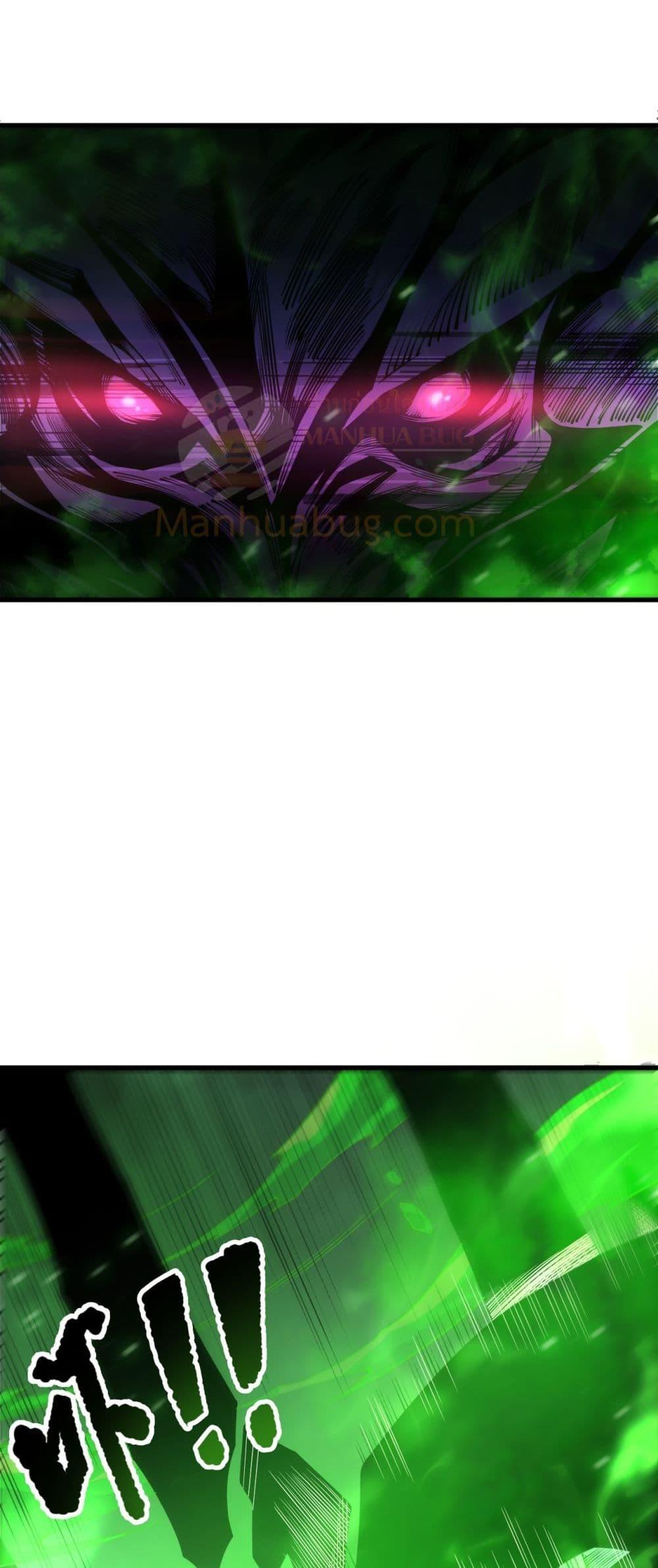 Read Disastrous Necromancer TH Manga Online