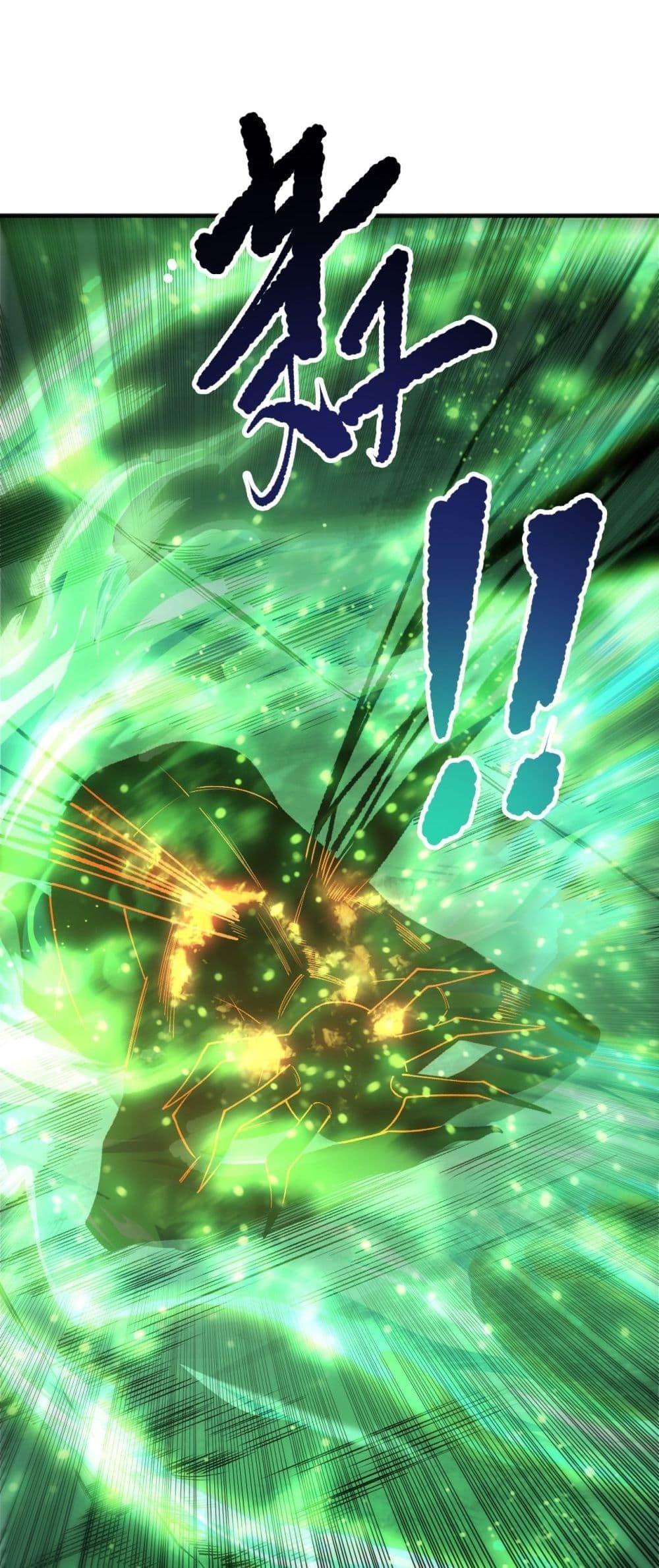 Read Disastrous Necromancer TH Manga Online