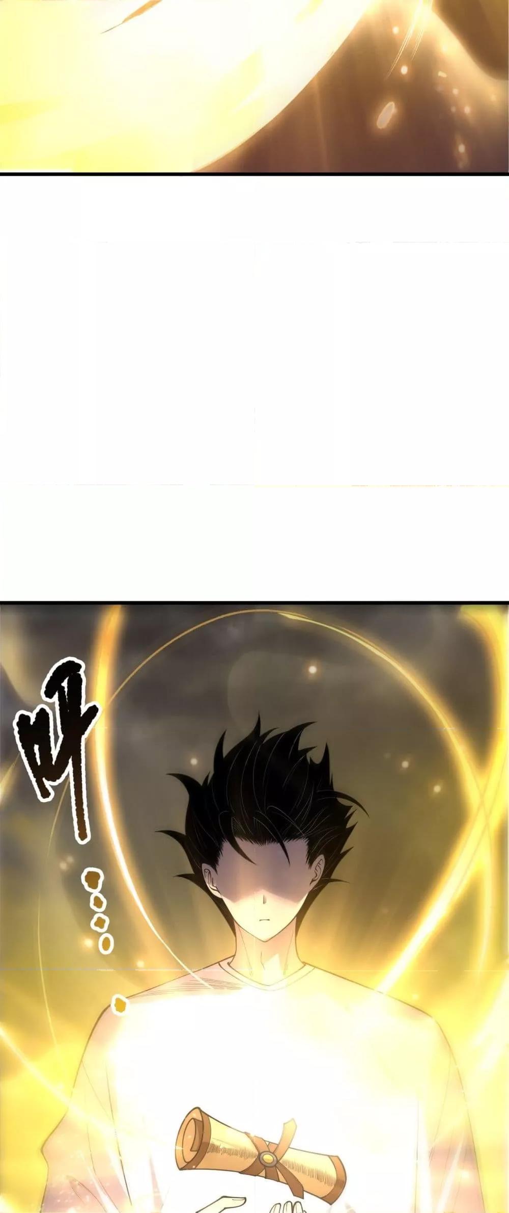 Read Disastrous Necromancer TH Manga Online