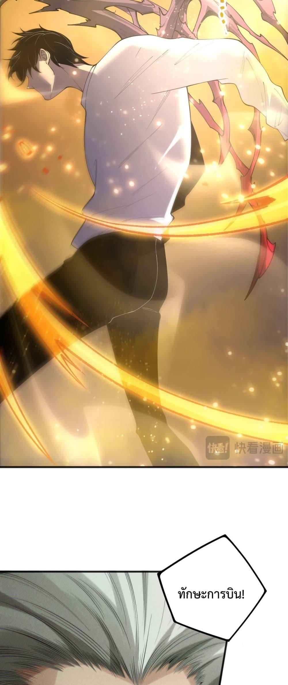 Read Disastrous Necromancer TH Manga Online