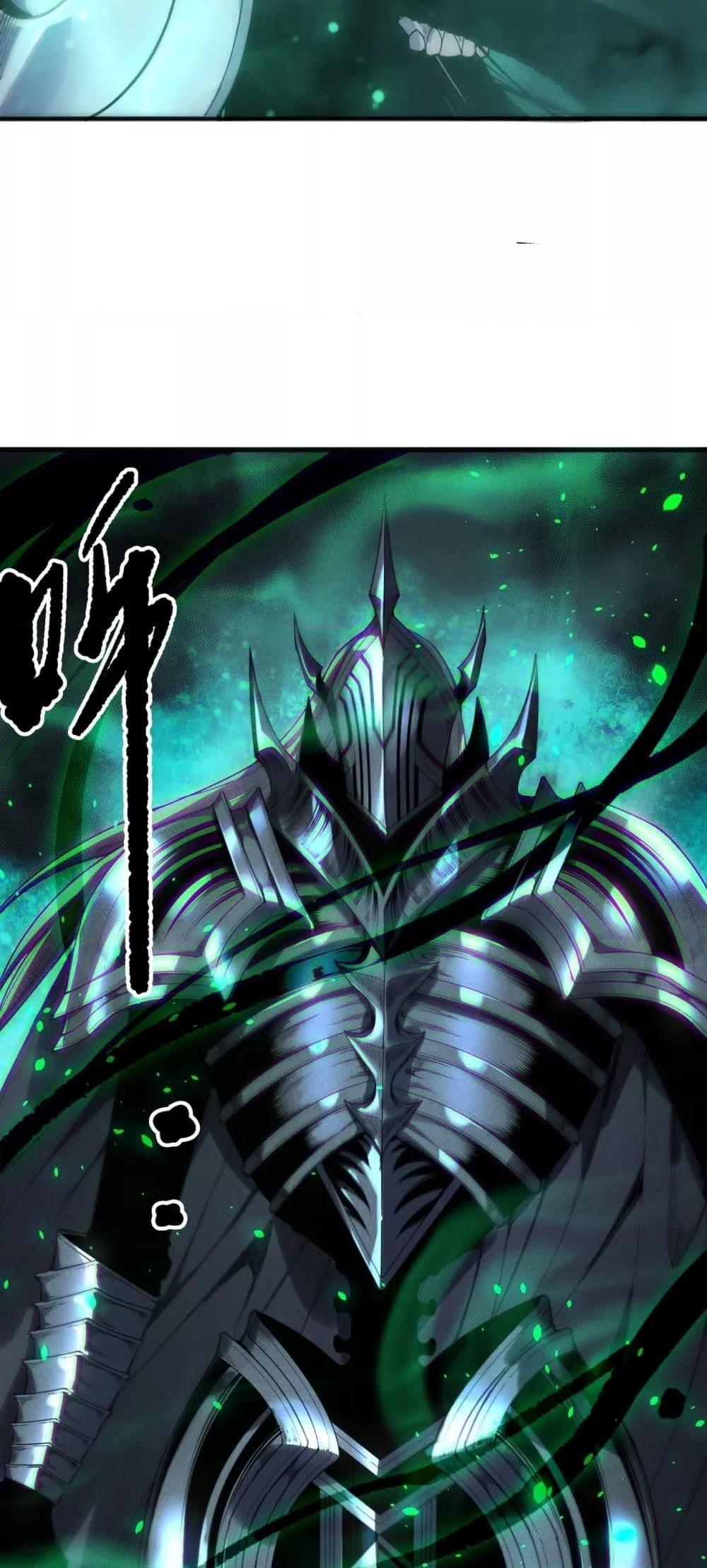 Read Disastrous Necromancer TH Manga Online