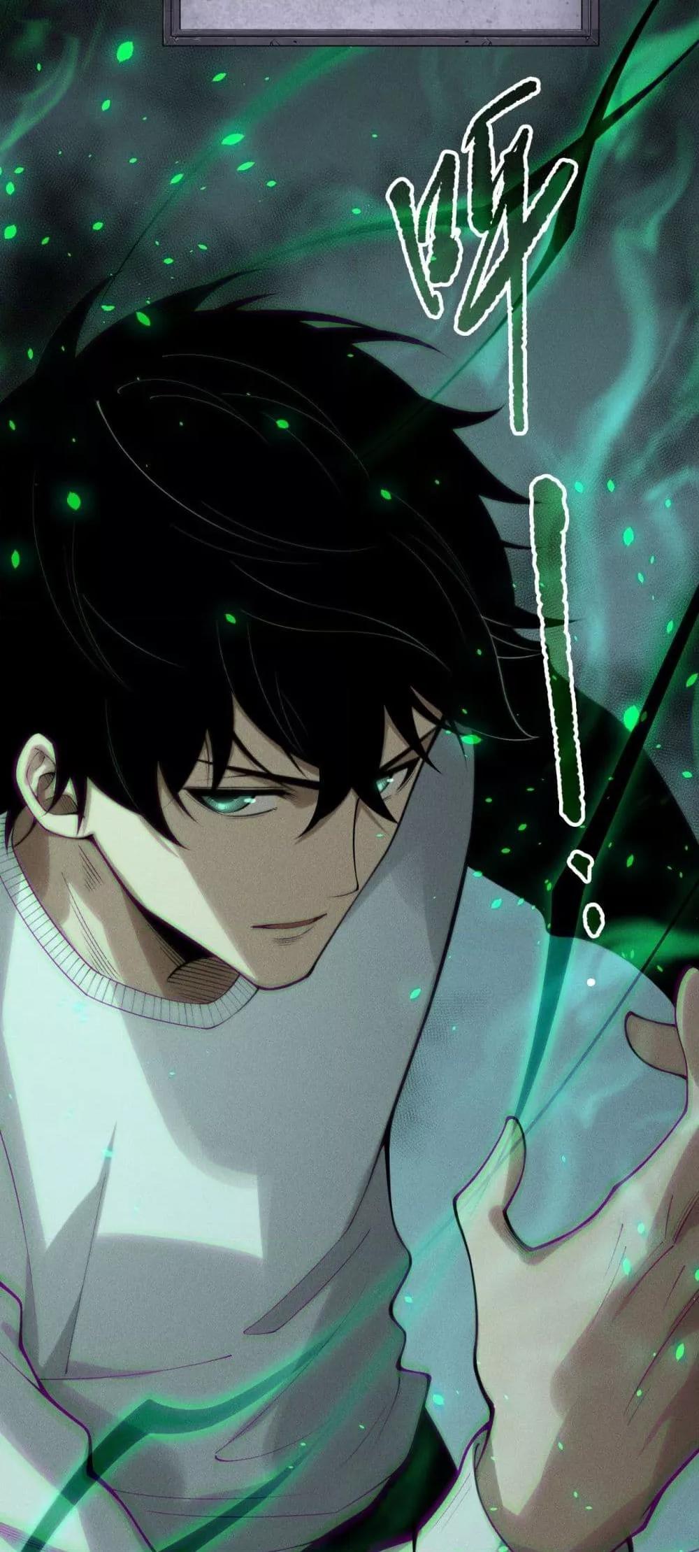 Read Disastrous Necromancer TH Manga Online