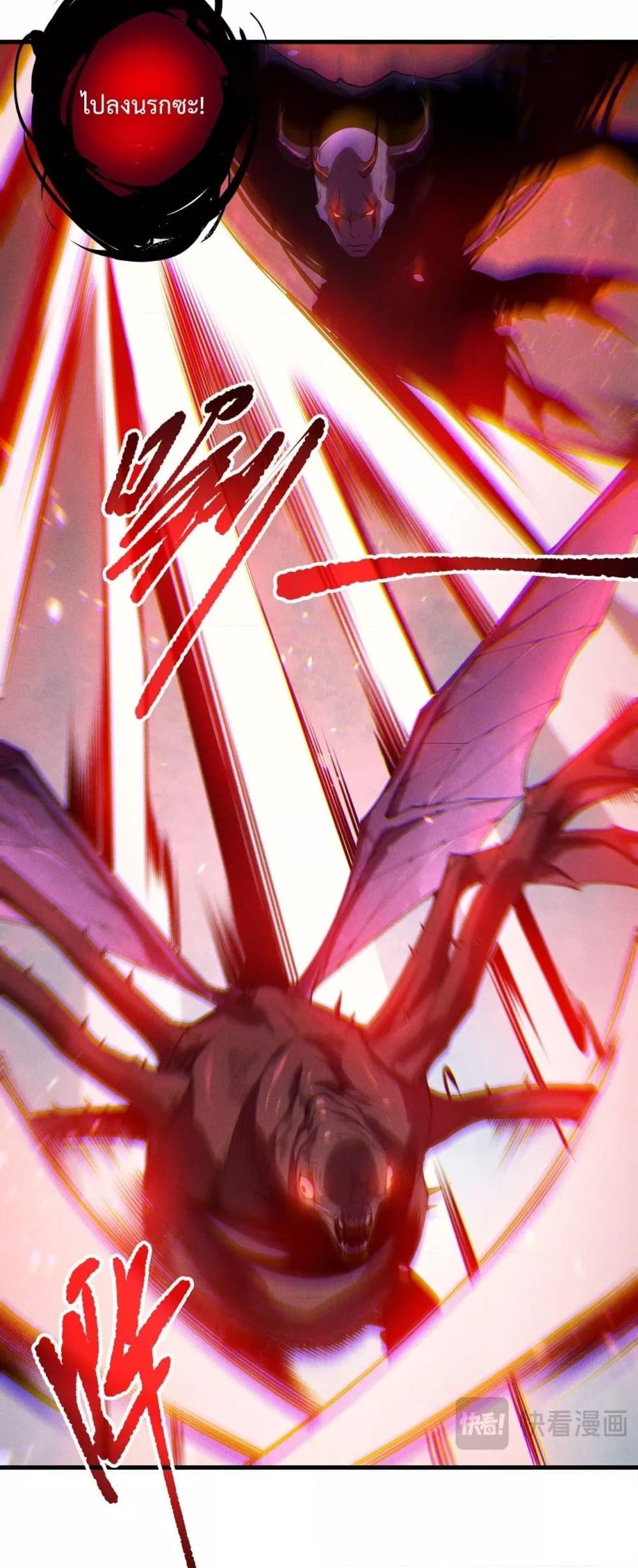 Read Disastrous Necromancer TH Manga Online