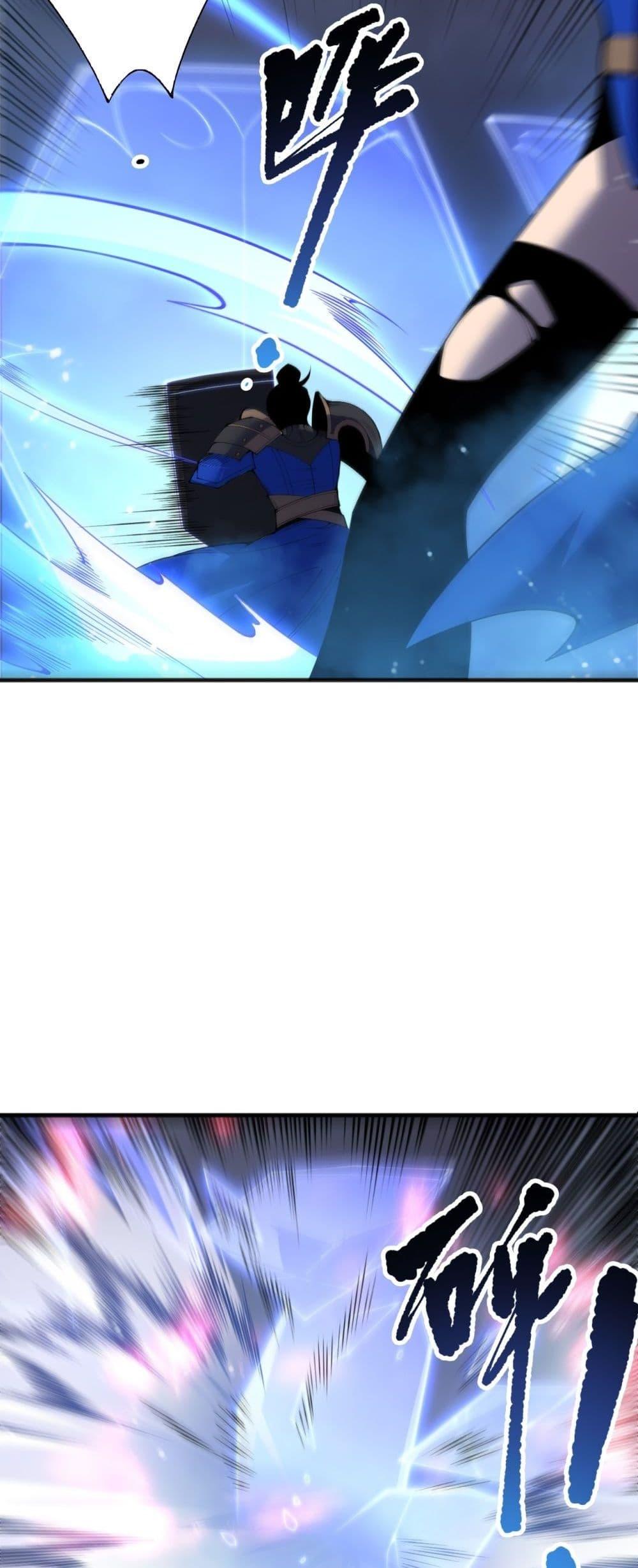 Read Disastrous Necromancer TH Manga Online