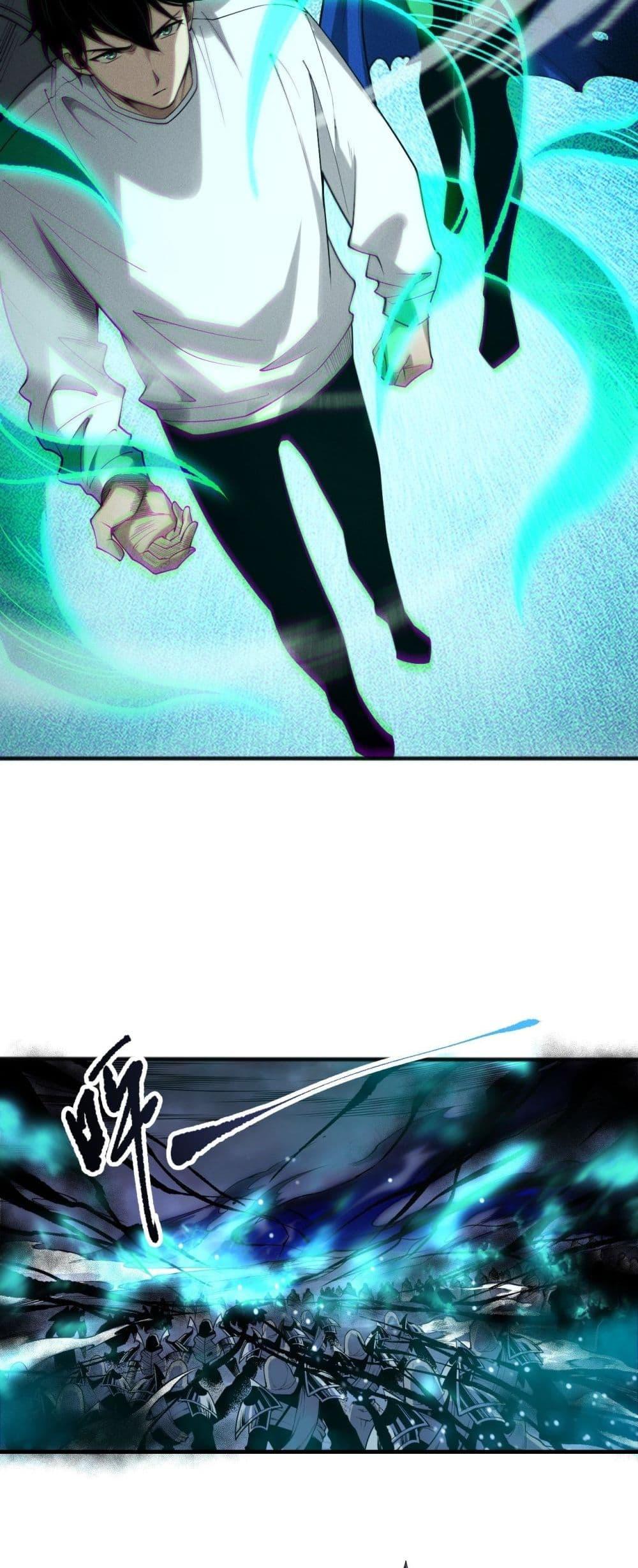 Read Disastrous Necromancer TH Manga Online