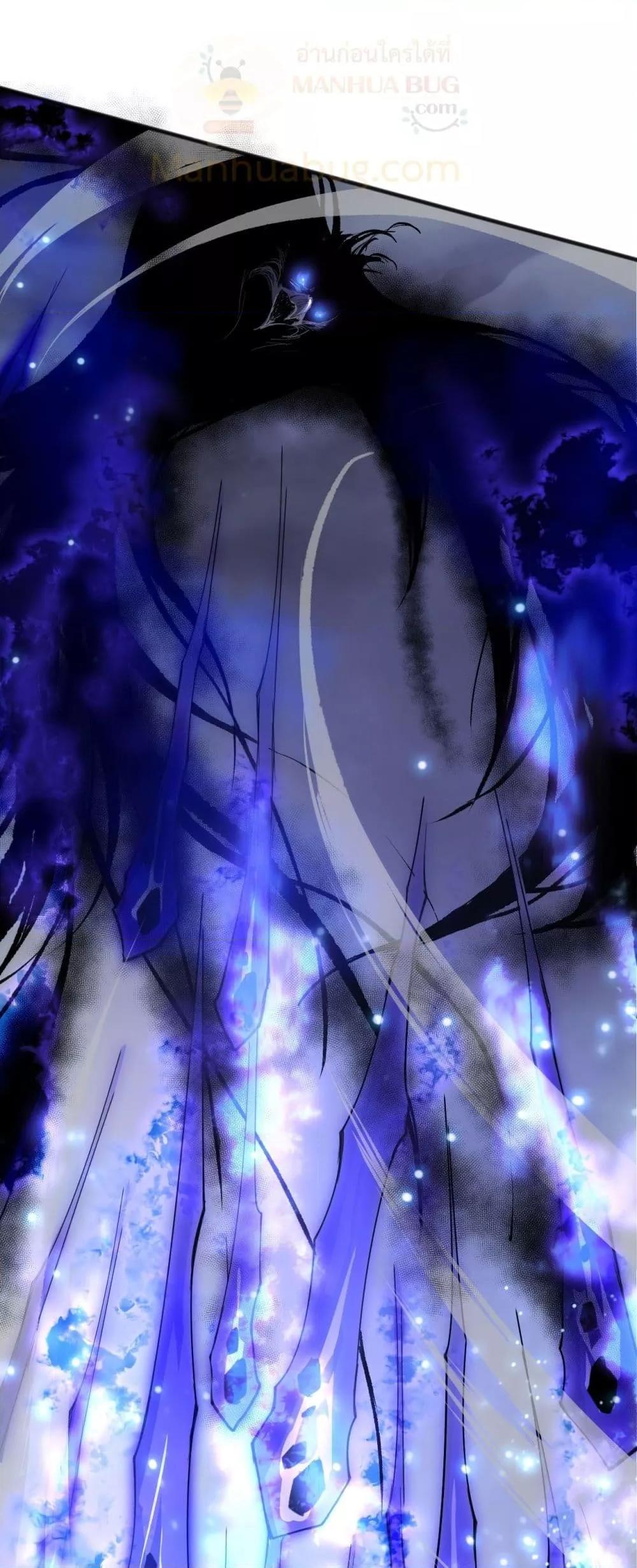 Read Disastrous Necromancer TH Manga Online