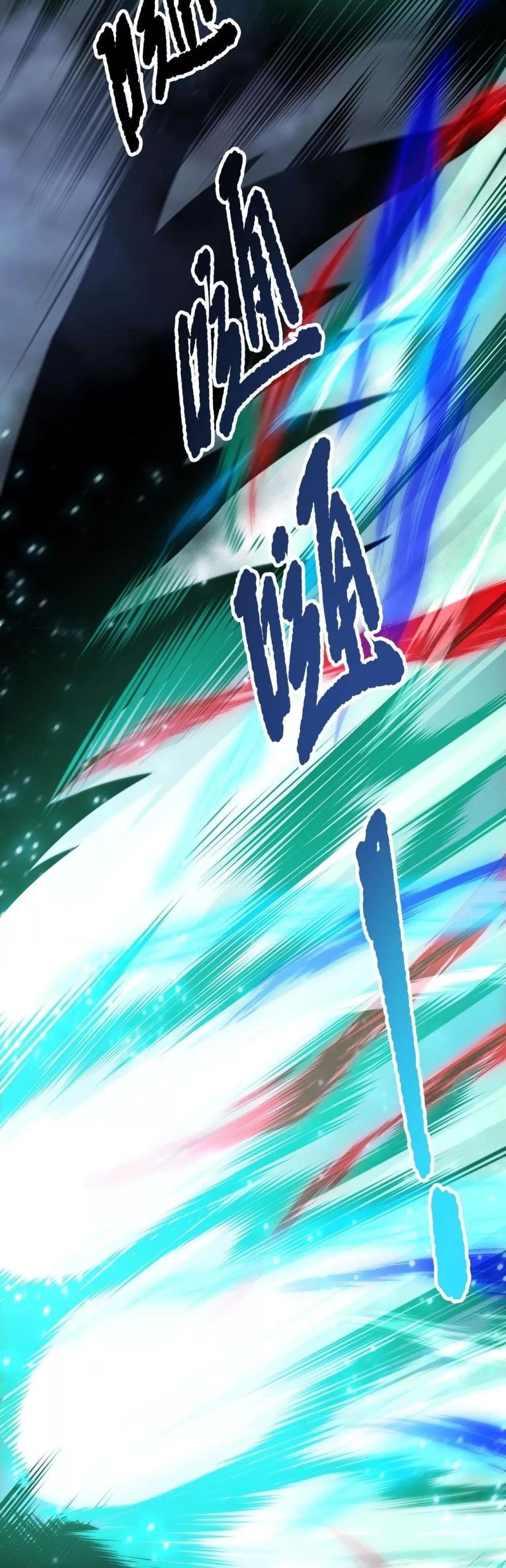 Read Disastrous Necromancer TH Manga Online