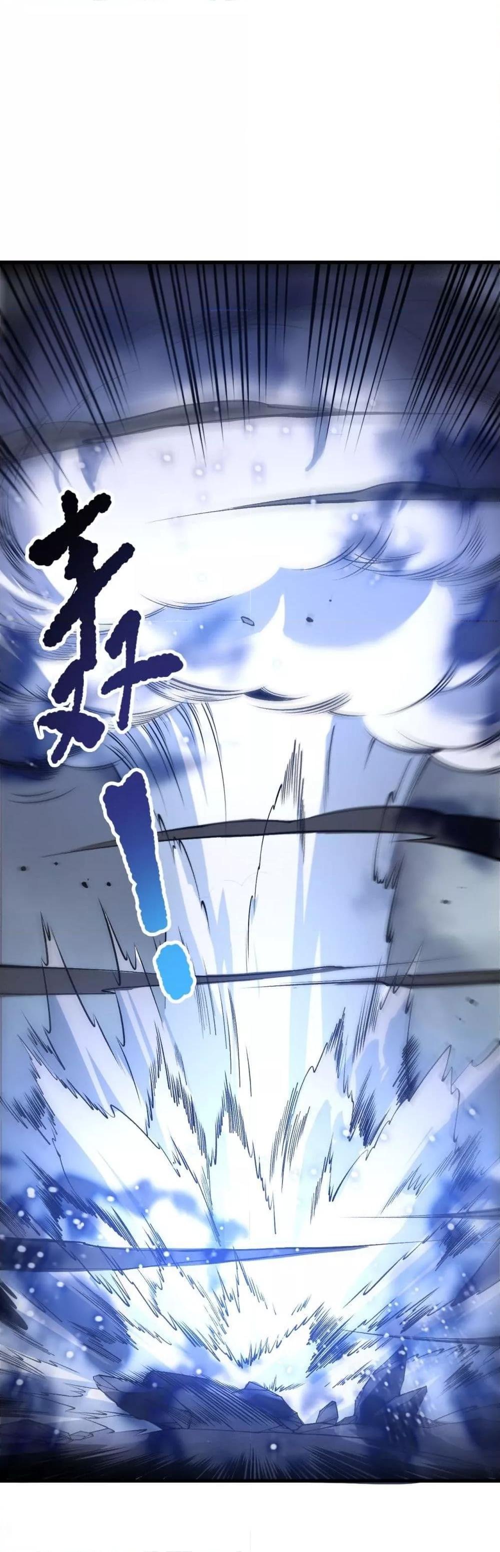 Read Disastrous Necromancer TH Manga Online