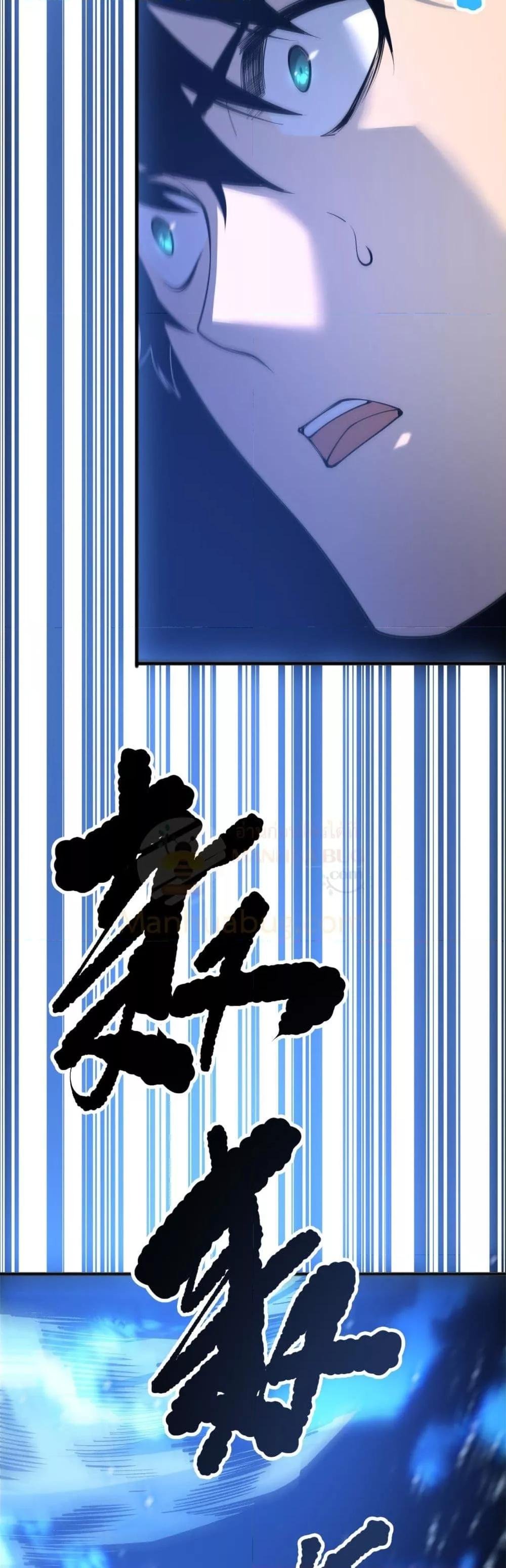 Read Disastrous Necromancer TH Manga Online