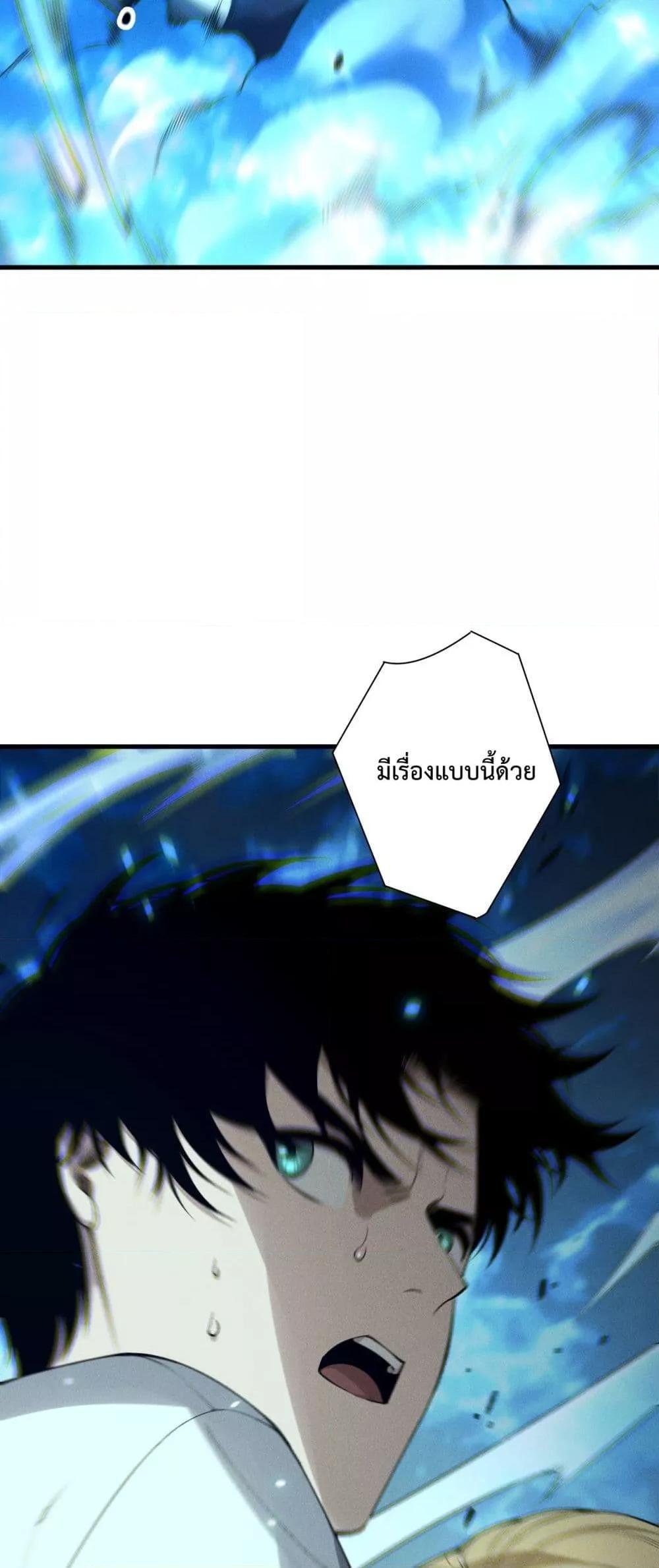 Read Disastrous Necromancer TH Manga Online