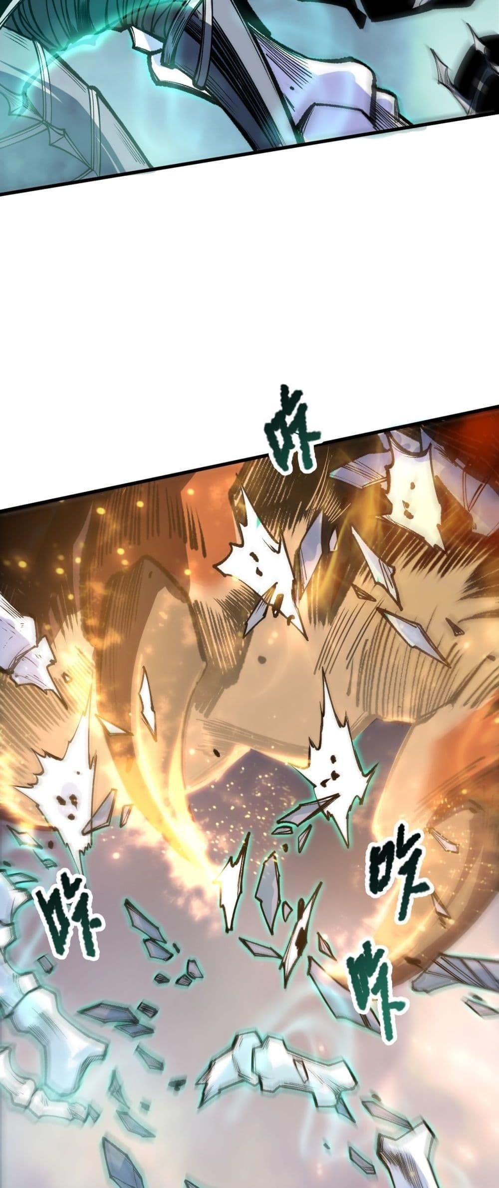 Read Disastrous Necromancer TH Manga Online