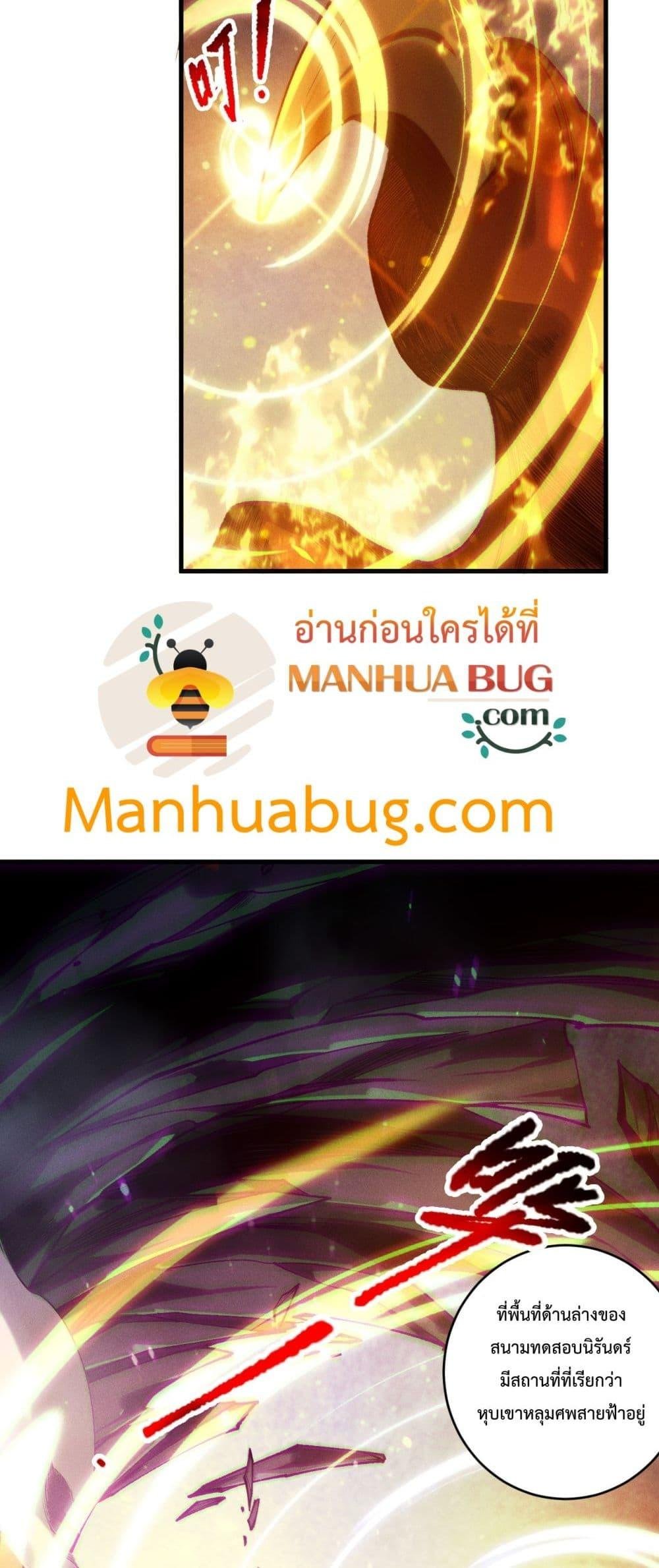 Read Disastrous Necromancer TH Manga Online