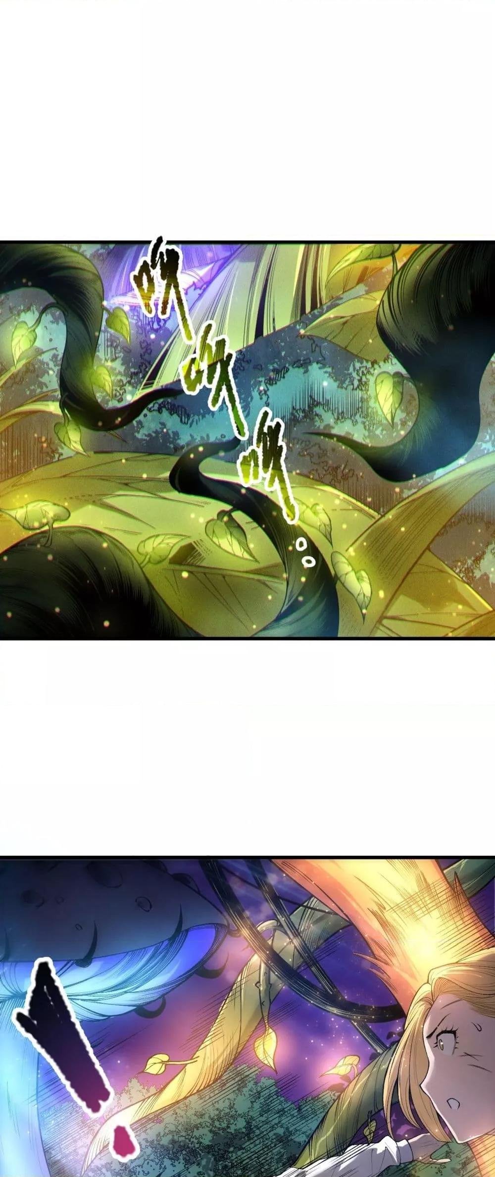 Read Disastrous Necromancer TH Manga Online