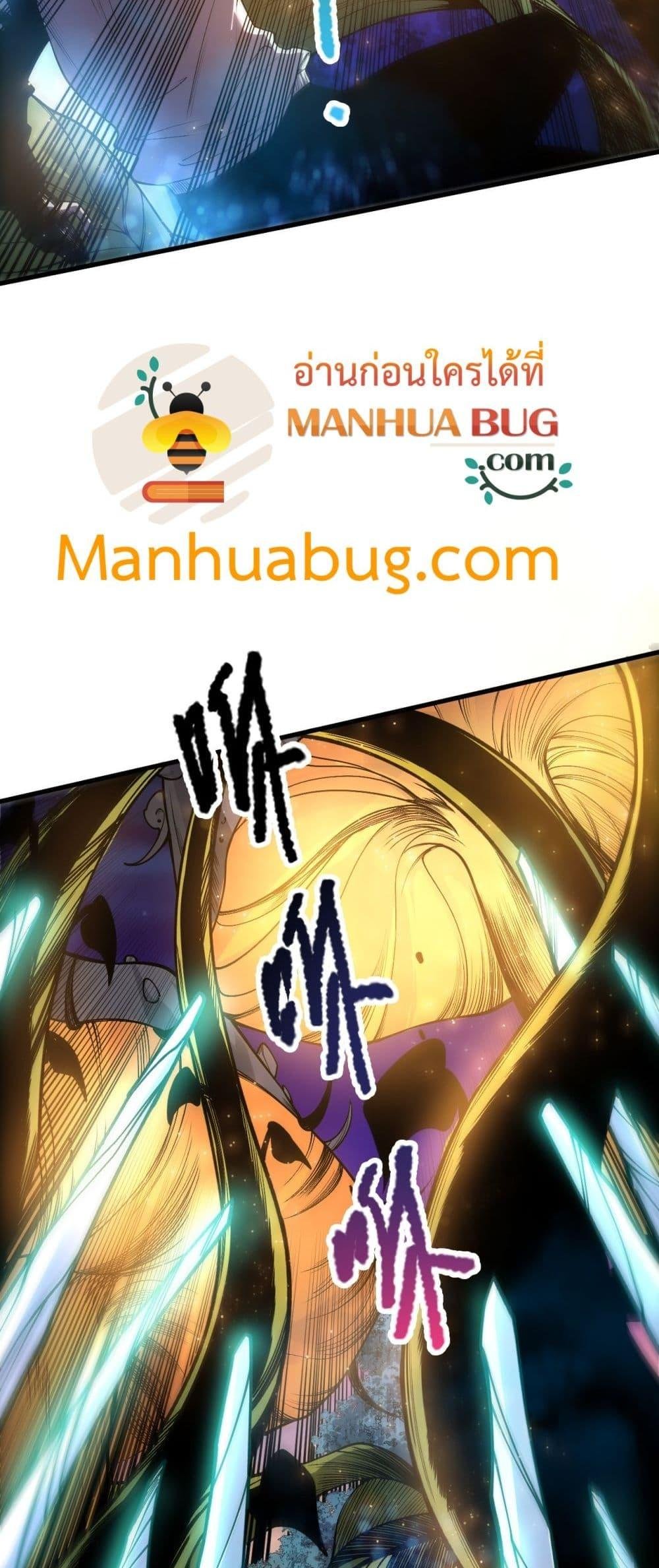 Read Disastrous Necromancer TH Manga Online