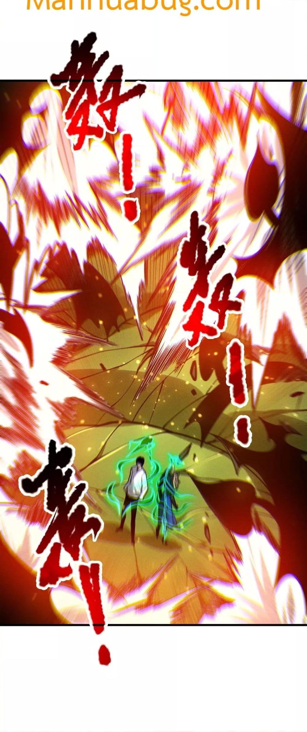 Read Disastrous Necromancer TH Manga Online