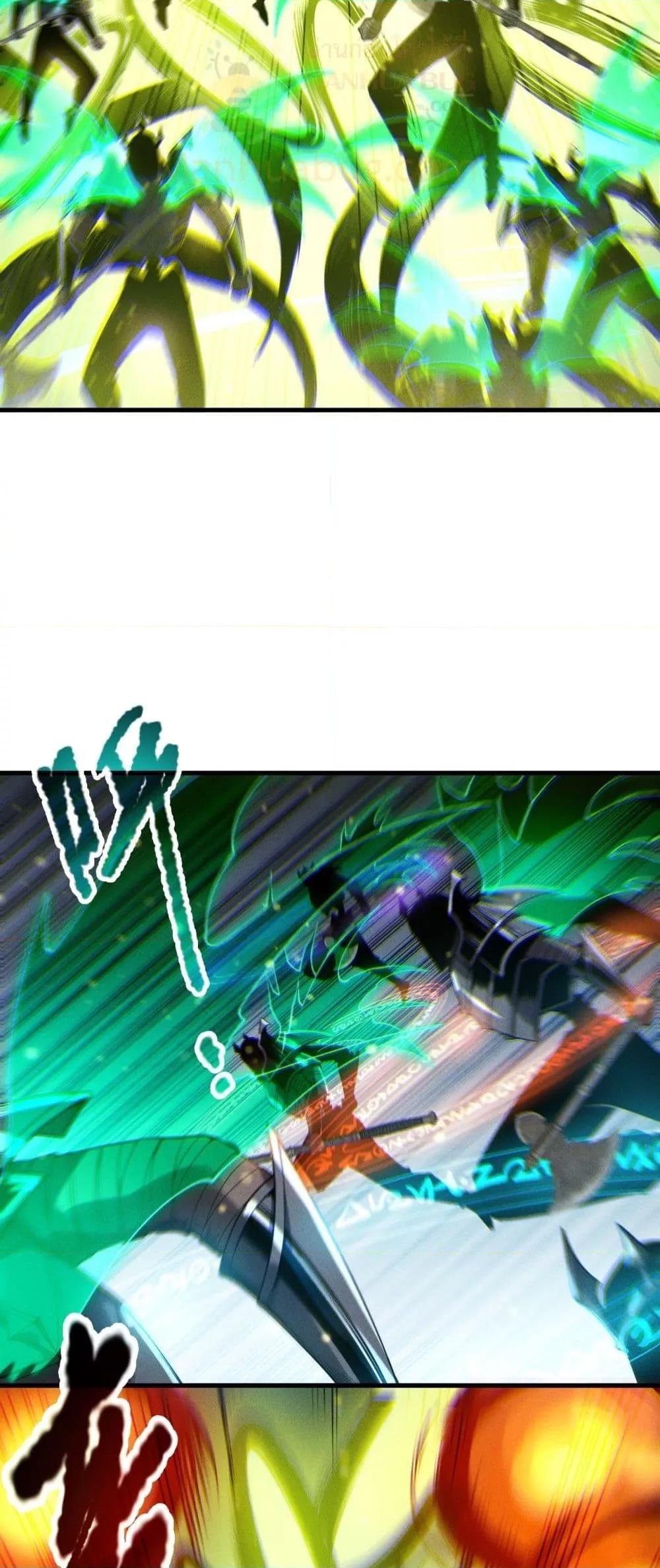 Read Disastrous Necromancer TH Manga Online