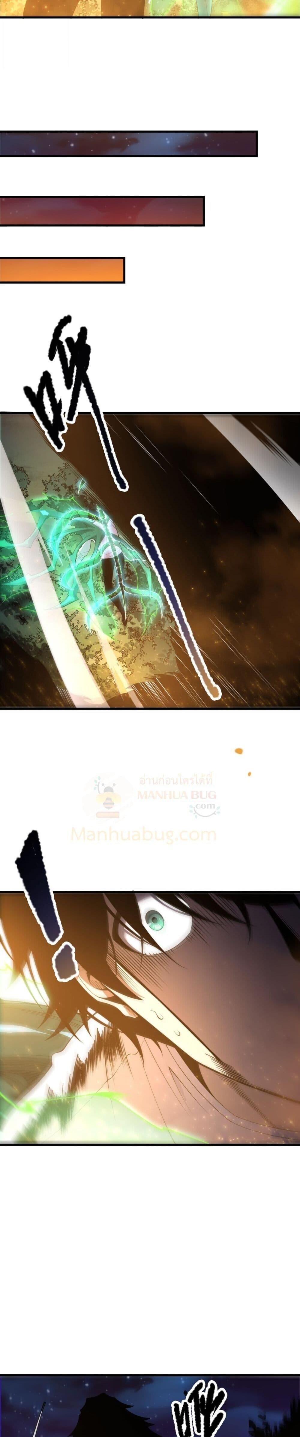 Read Disastrous Necromancer TH Manga Online