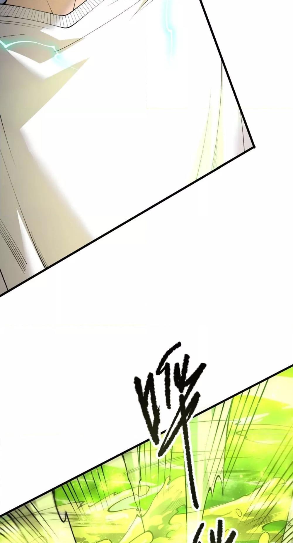 Read Disastrous Necromancer TH Manga Online