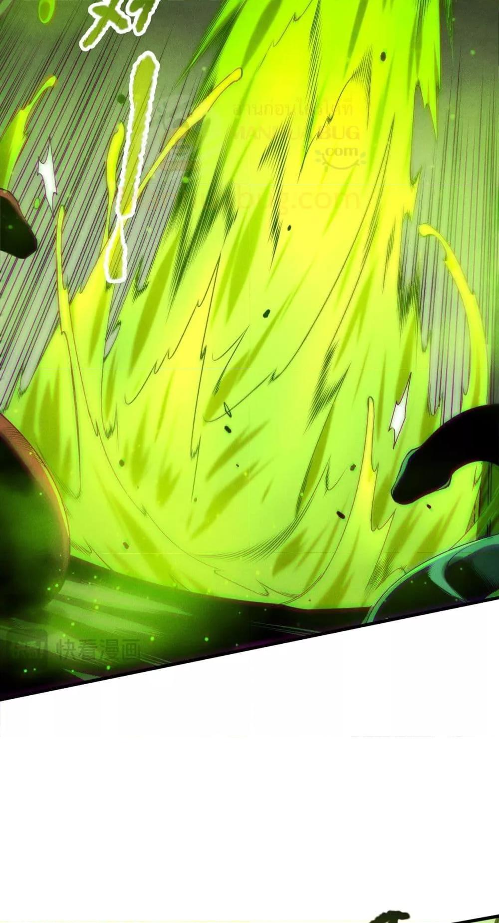 Read Disastrous Necromancer TH Manga Online