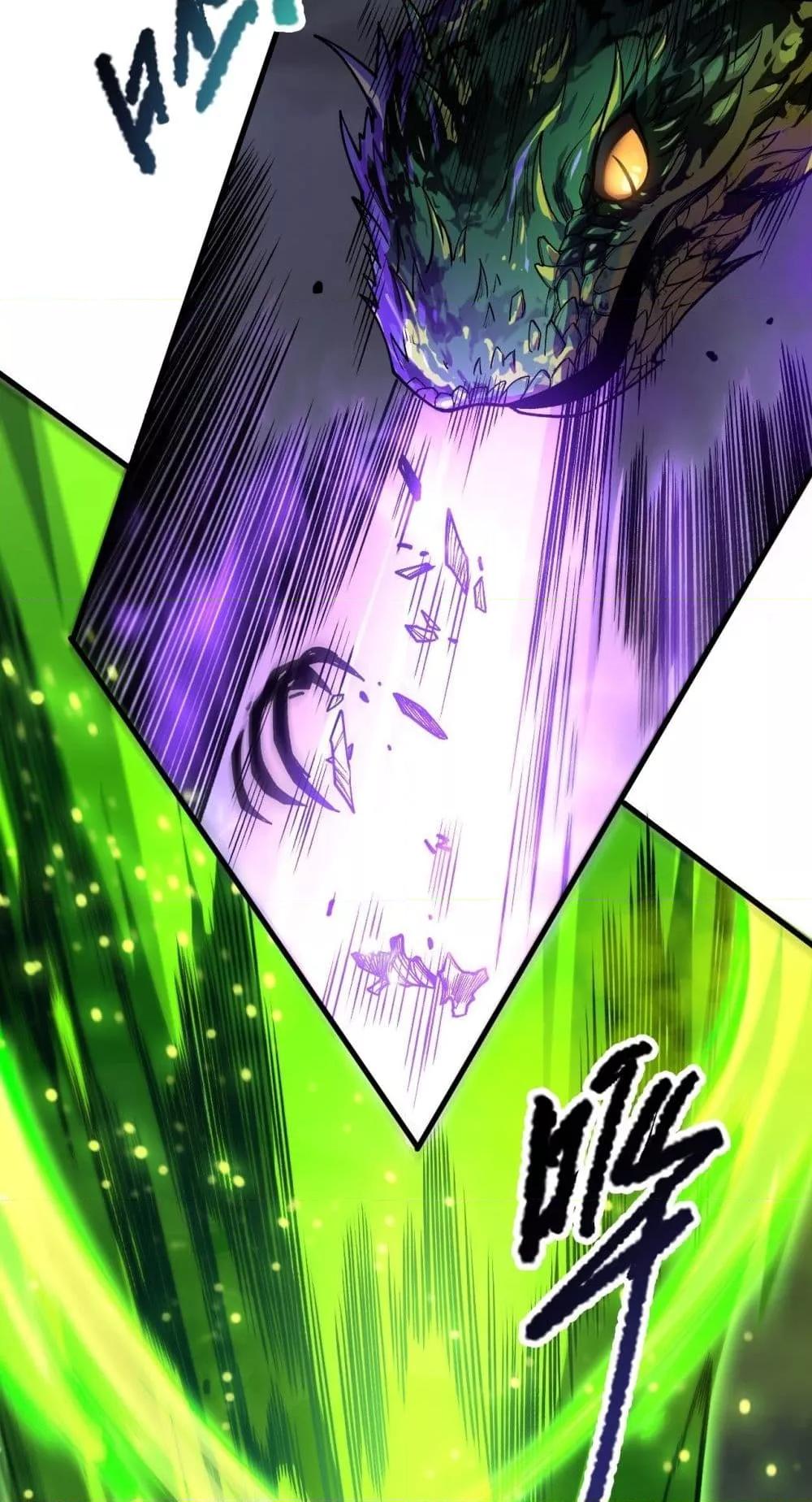 Read Disastrous Necromancer TH Manga Online