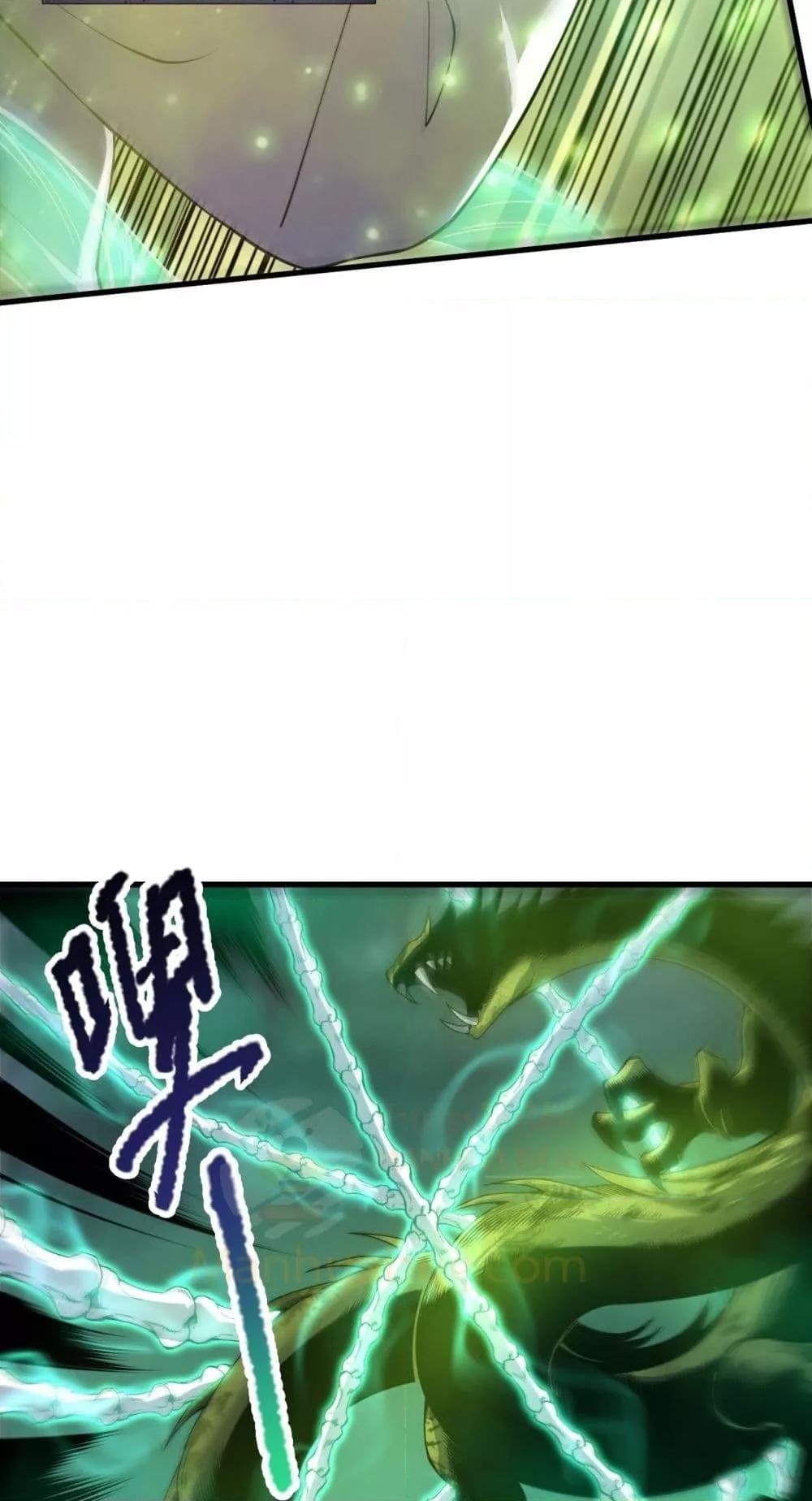 Read Disastrous Necromancer TH Manga Online